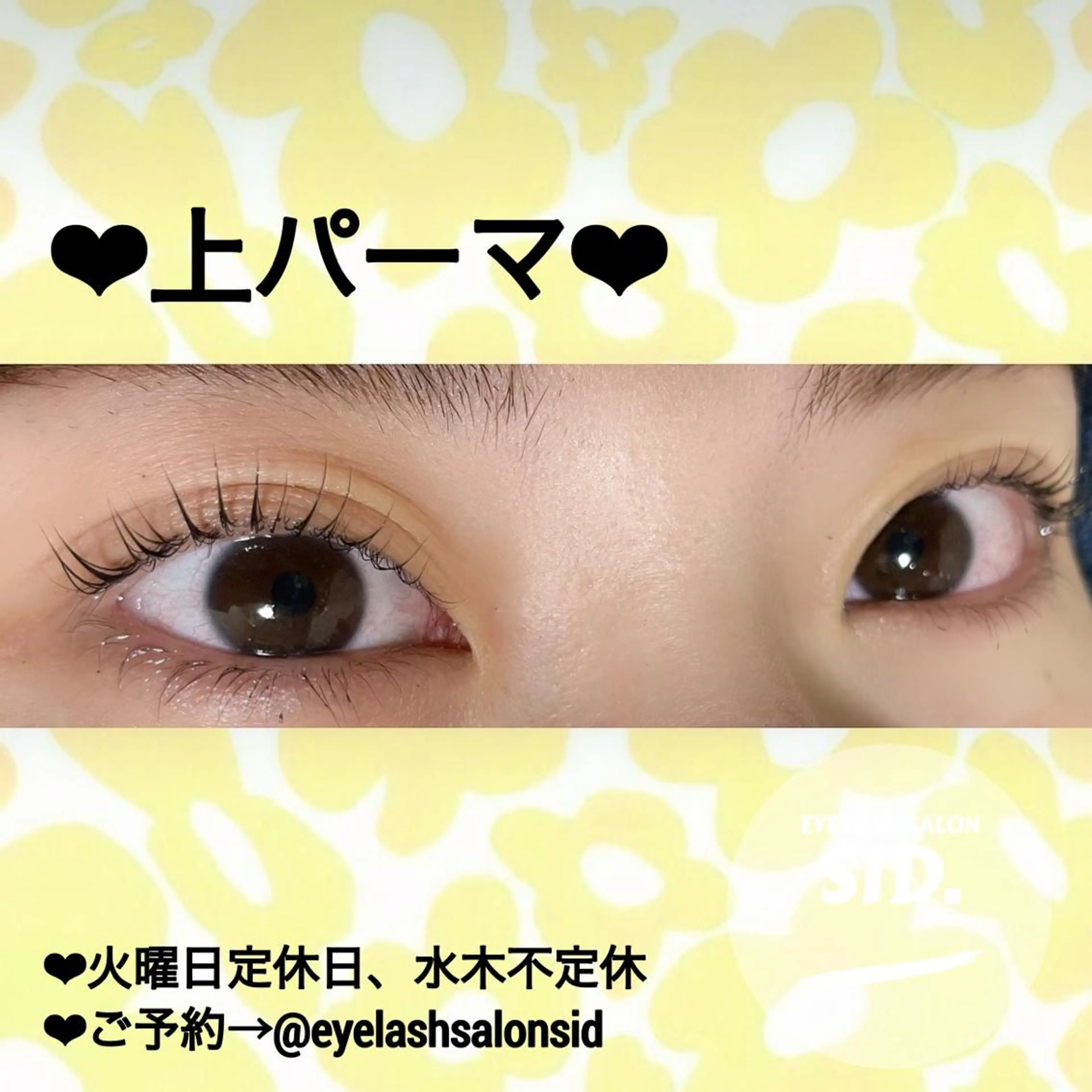 マツエク・マツパ アイブロウ マツパ eye lash salon SIDのマツエク・マツパデザイン