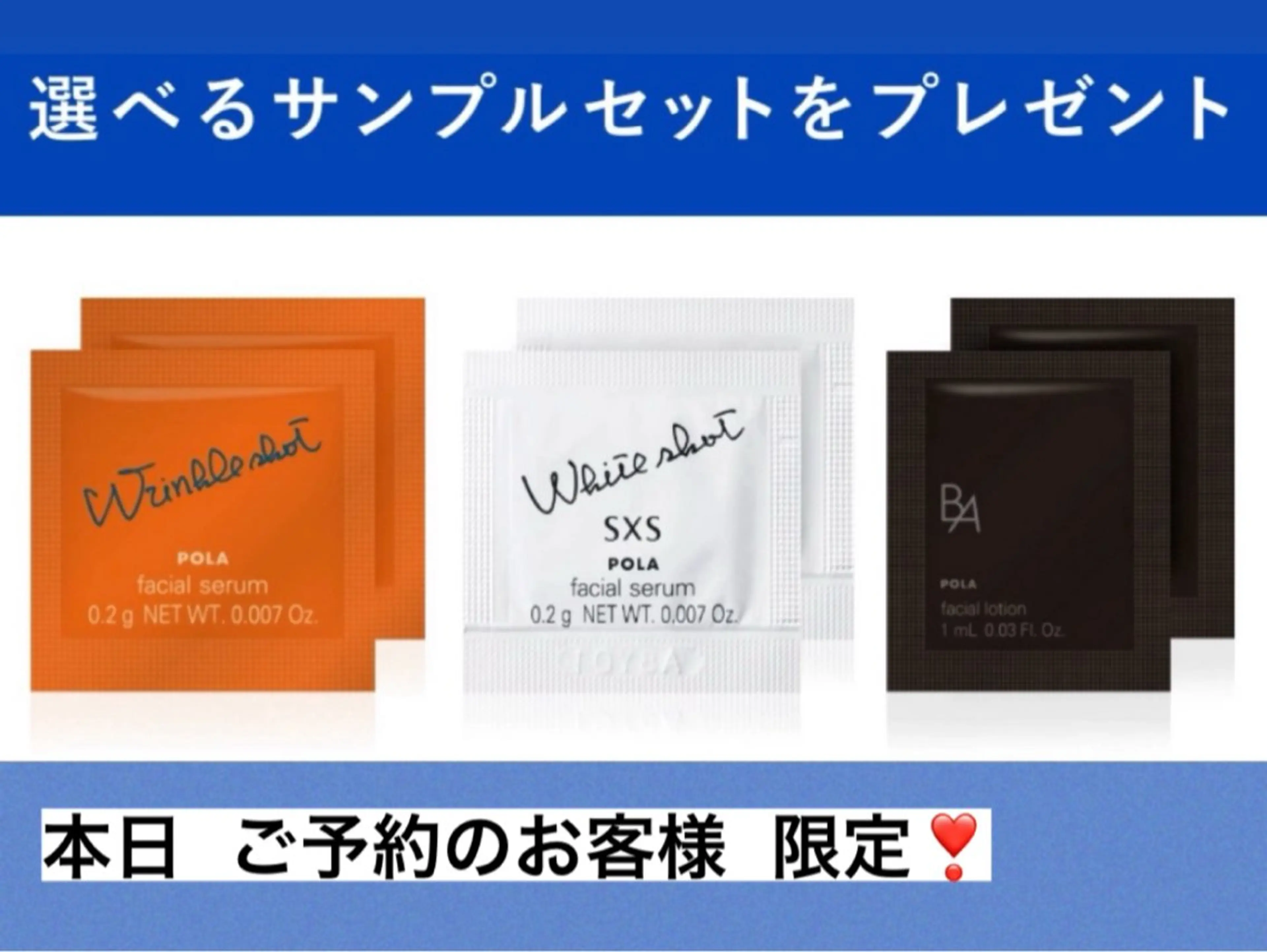 POLA四条堀川 TOAのその他イメージ