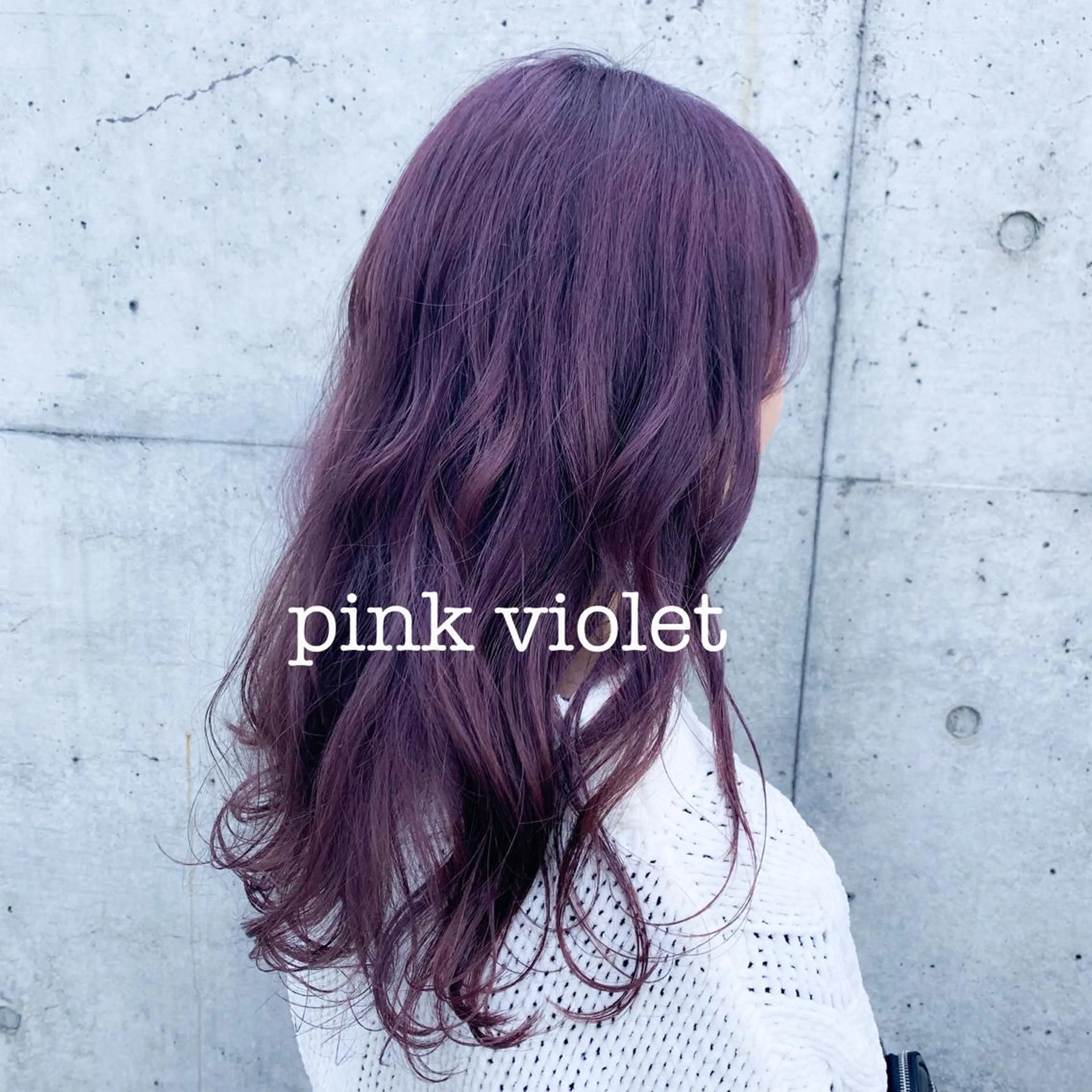 ロング カラー ブリーチ ピンクカラー バイオレットカラー 渋谷ブリーチカラー 韓国ヘアyuikoのヘアスタイル