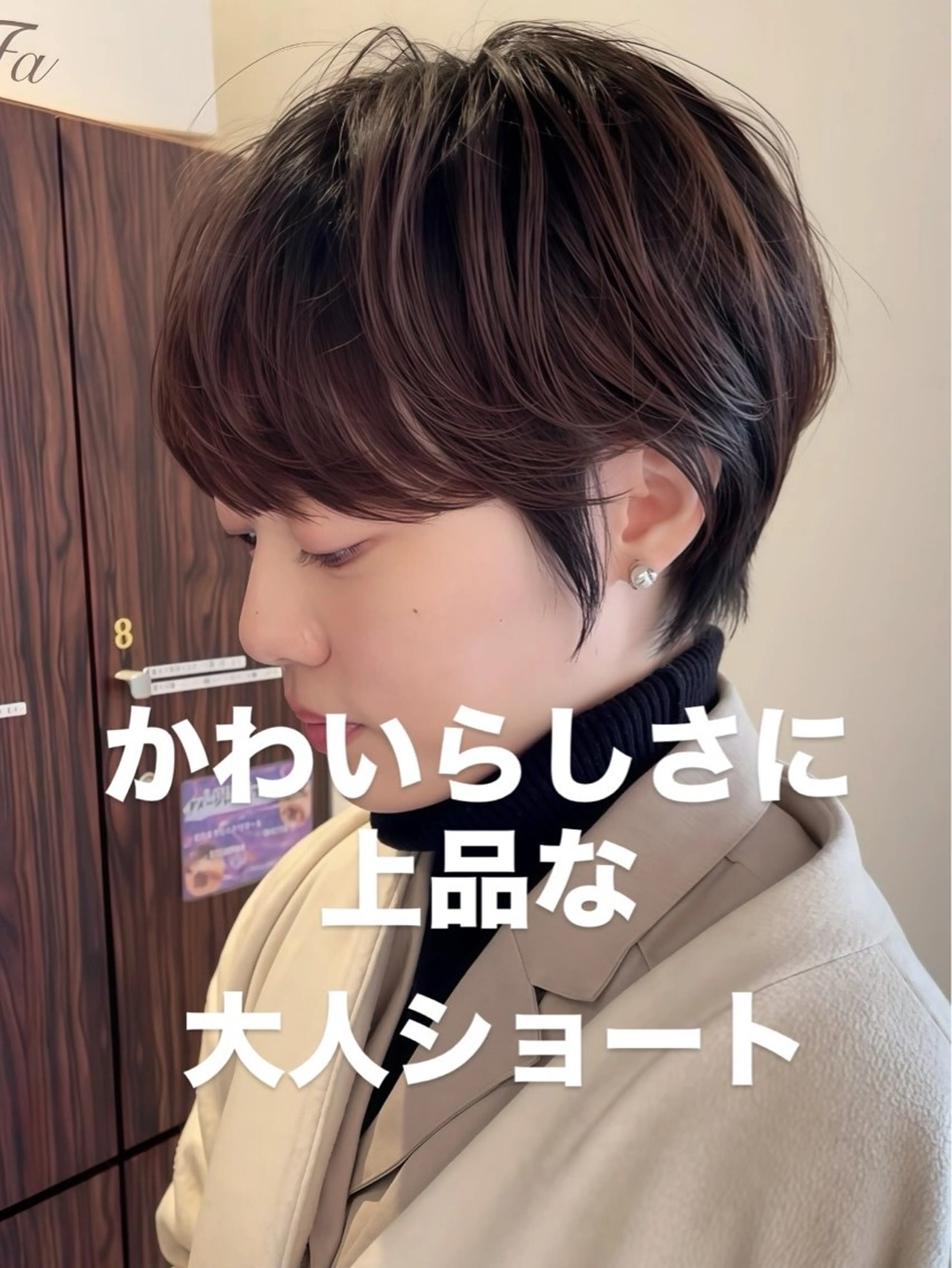 ショート カット ヘアカラー エマノン梅田茶屋町所属・✨艶髪ショート✨ 木場　裕由毅のヘアスタイル