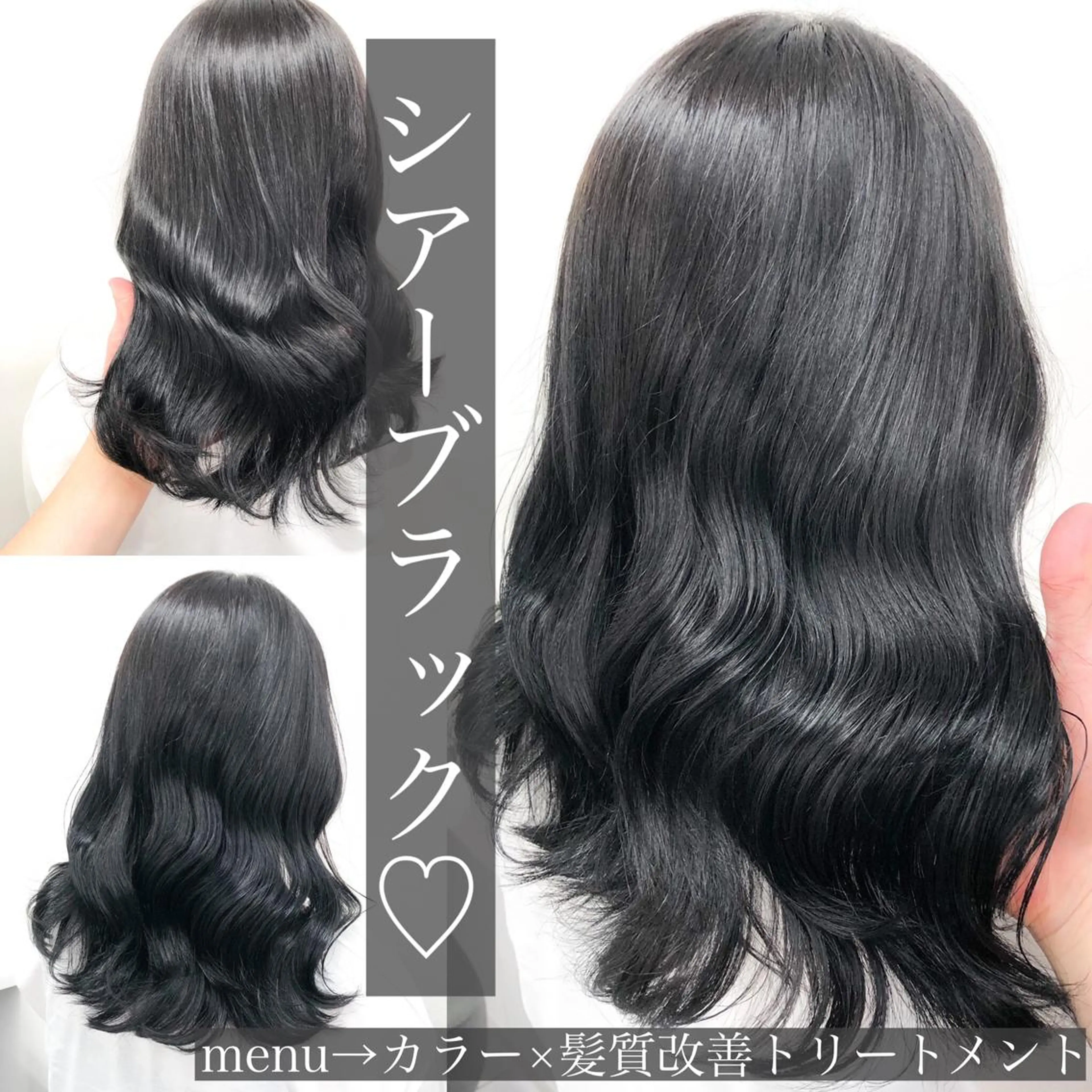 セミロング カラー ヘアカラー トリートメント ヘッドスパ ヘアセット 🌈ハイトーン×暗髪 🦄TAKUMI🦄のヘアスタイル