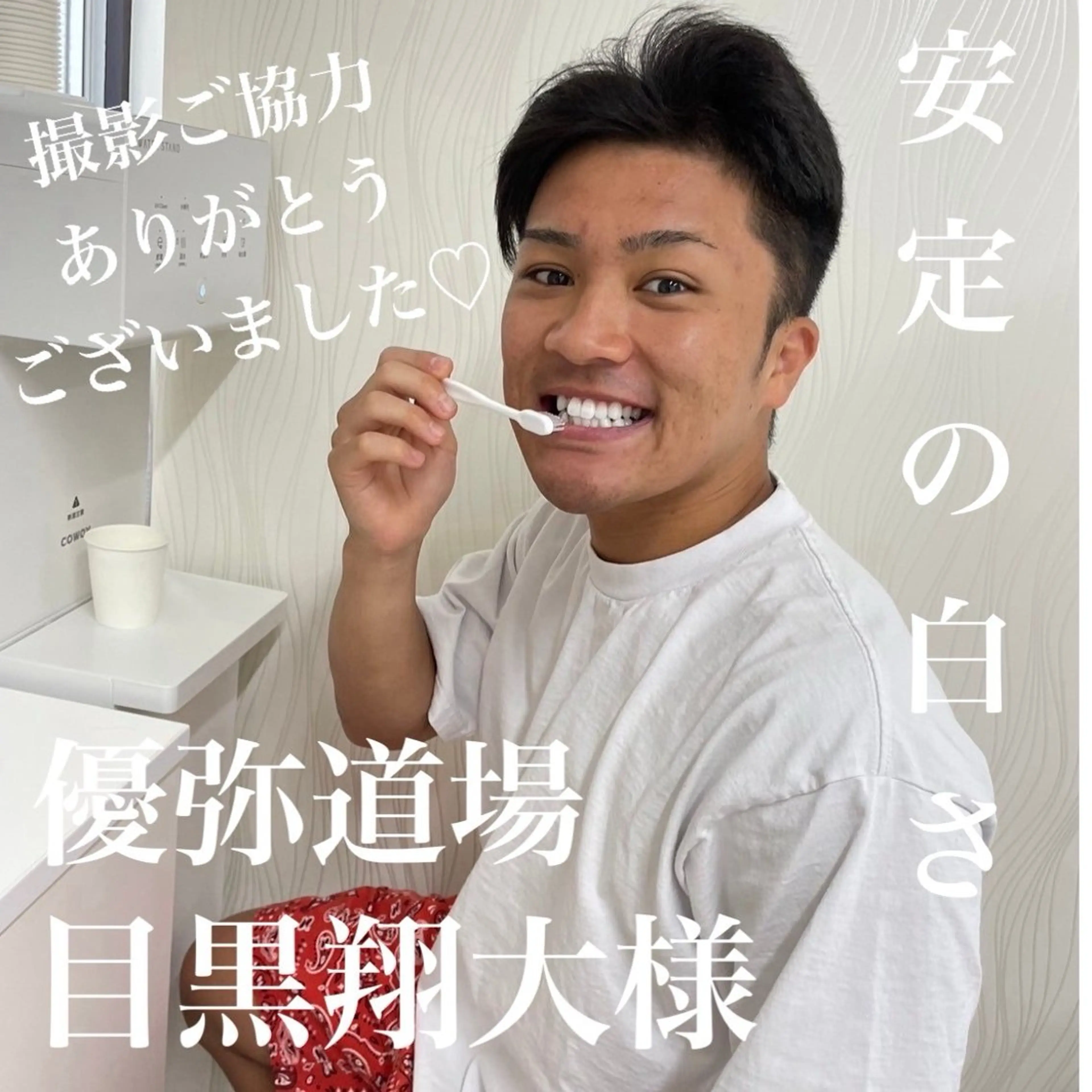 その他 五十嵐 蓮のその他イメージ