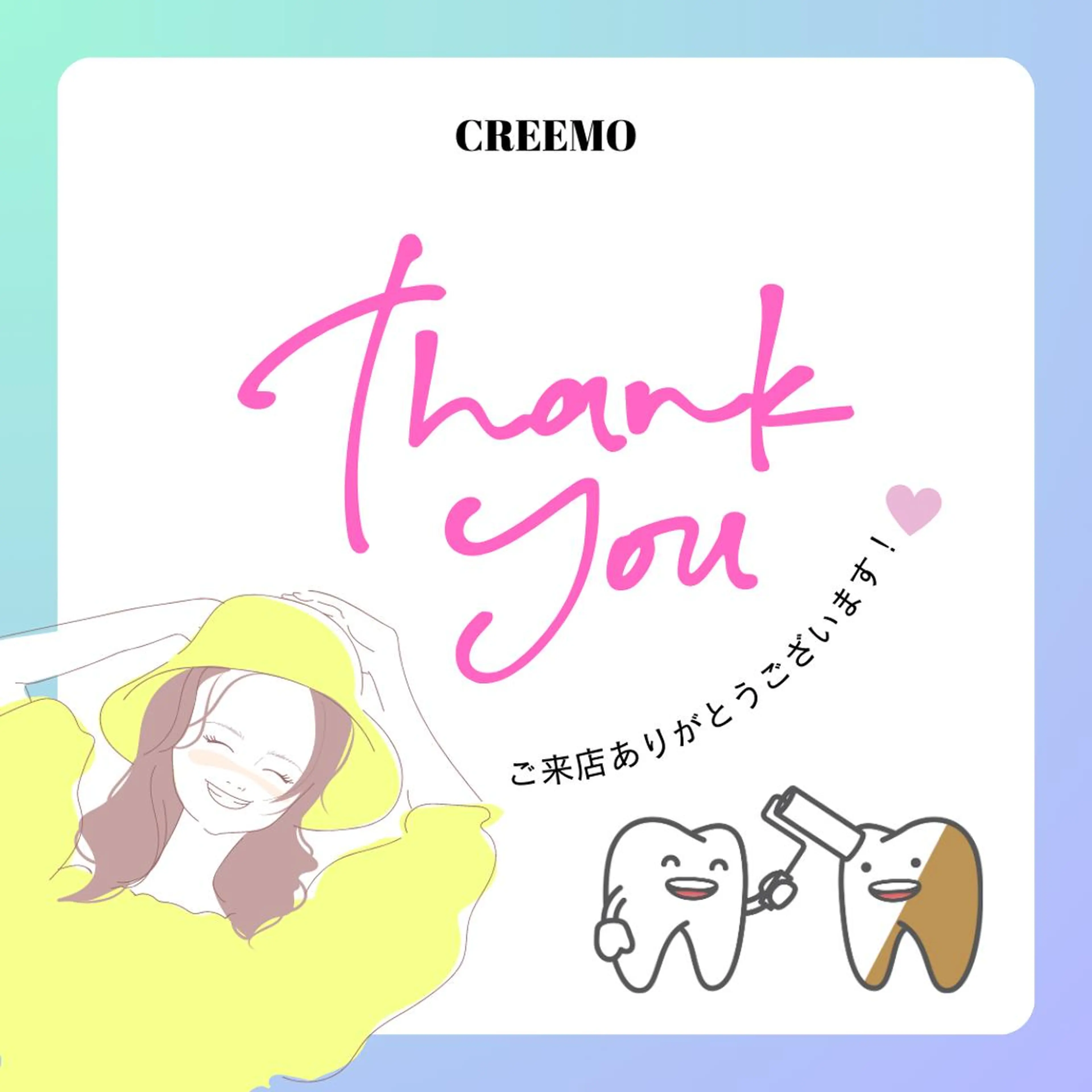 その他 歯のホワイトニング HARU南浦和のその他イメージ