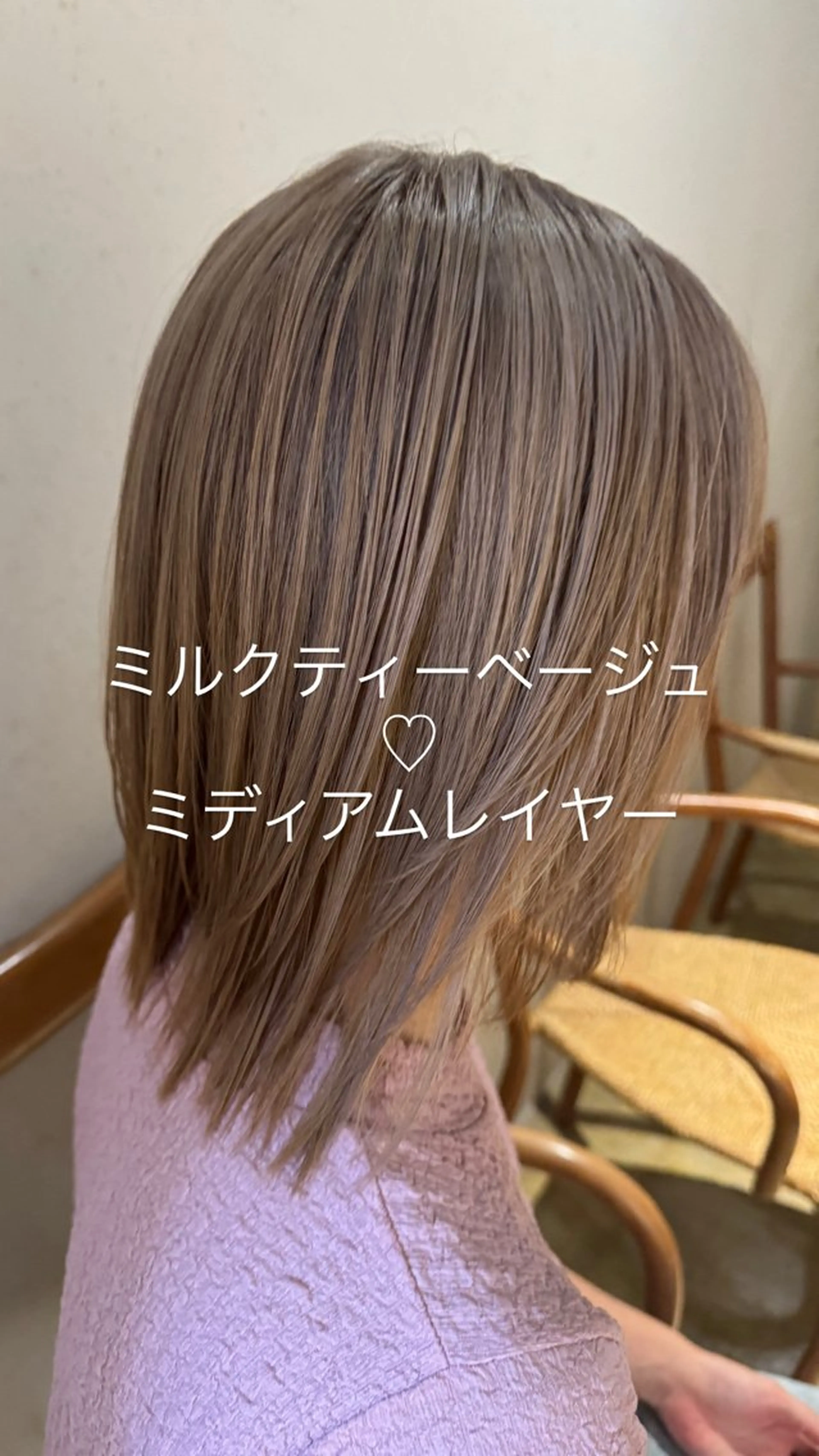 カラー 横松 ゆかりのヘアスタイル