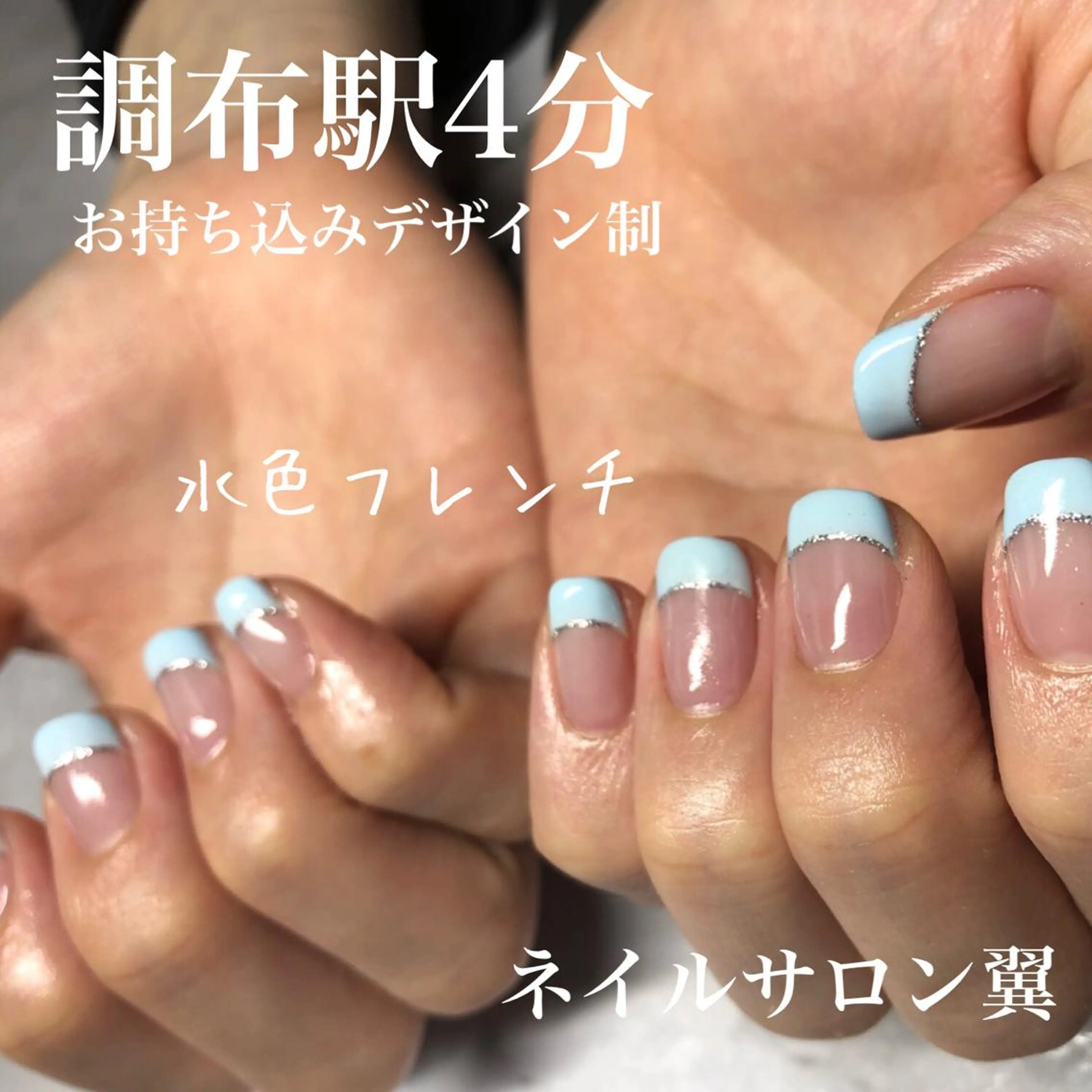 ネイル ネイルサロン翼所属・ネイルサロン 翼【仙川4分】のネイルデザイン