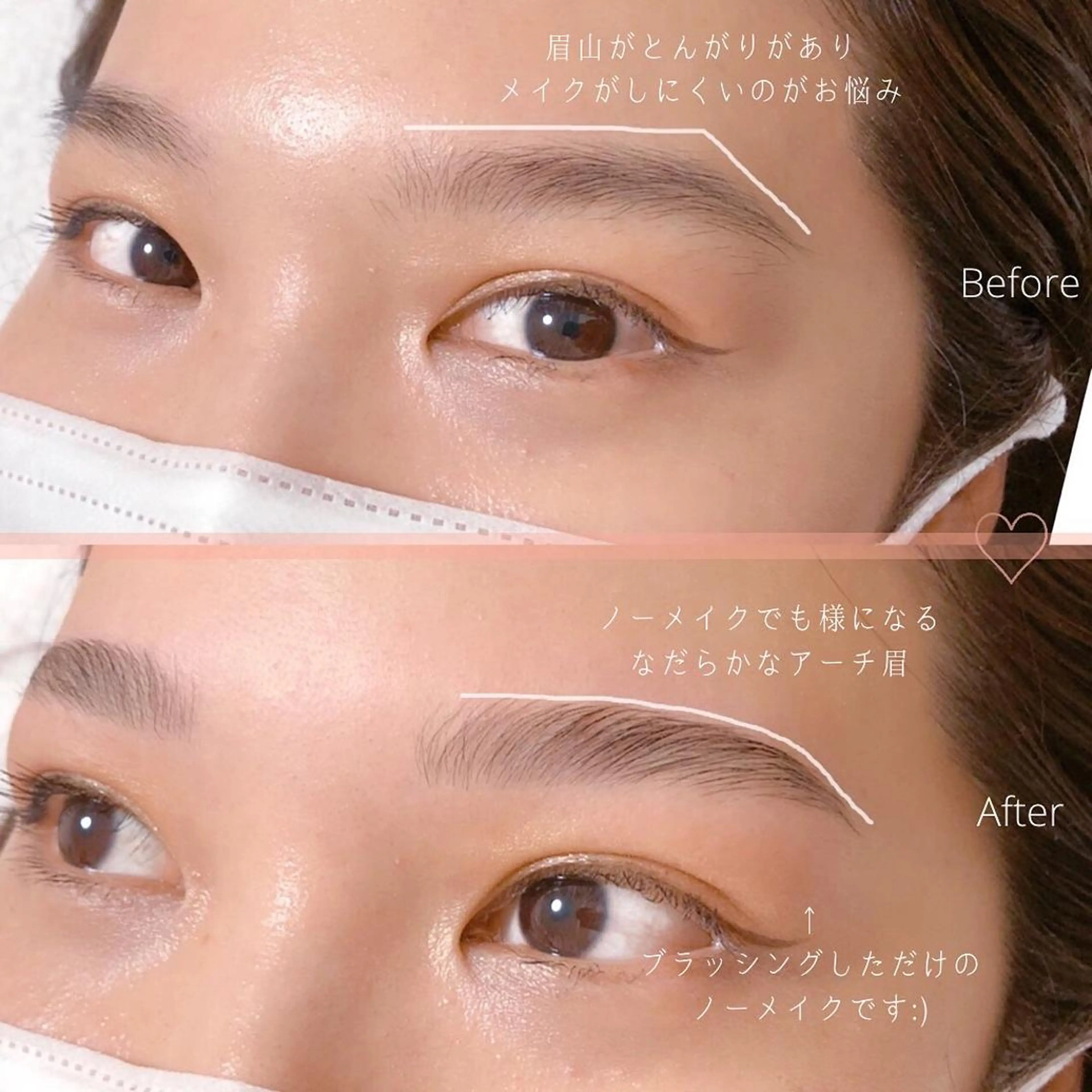 ロング カラー パーマ ヘアアレンジ メンズ キッズ ネイル マツエク・マツパ アイブロウ ハリウッドブロウリフト 眉毛専門サロン 【muni】福島野田の眉毛・アイブロウイメージ