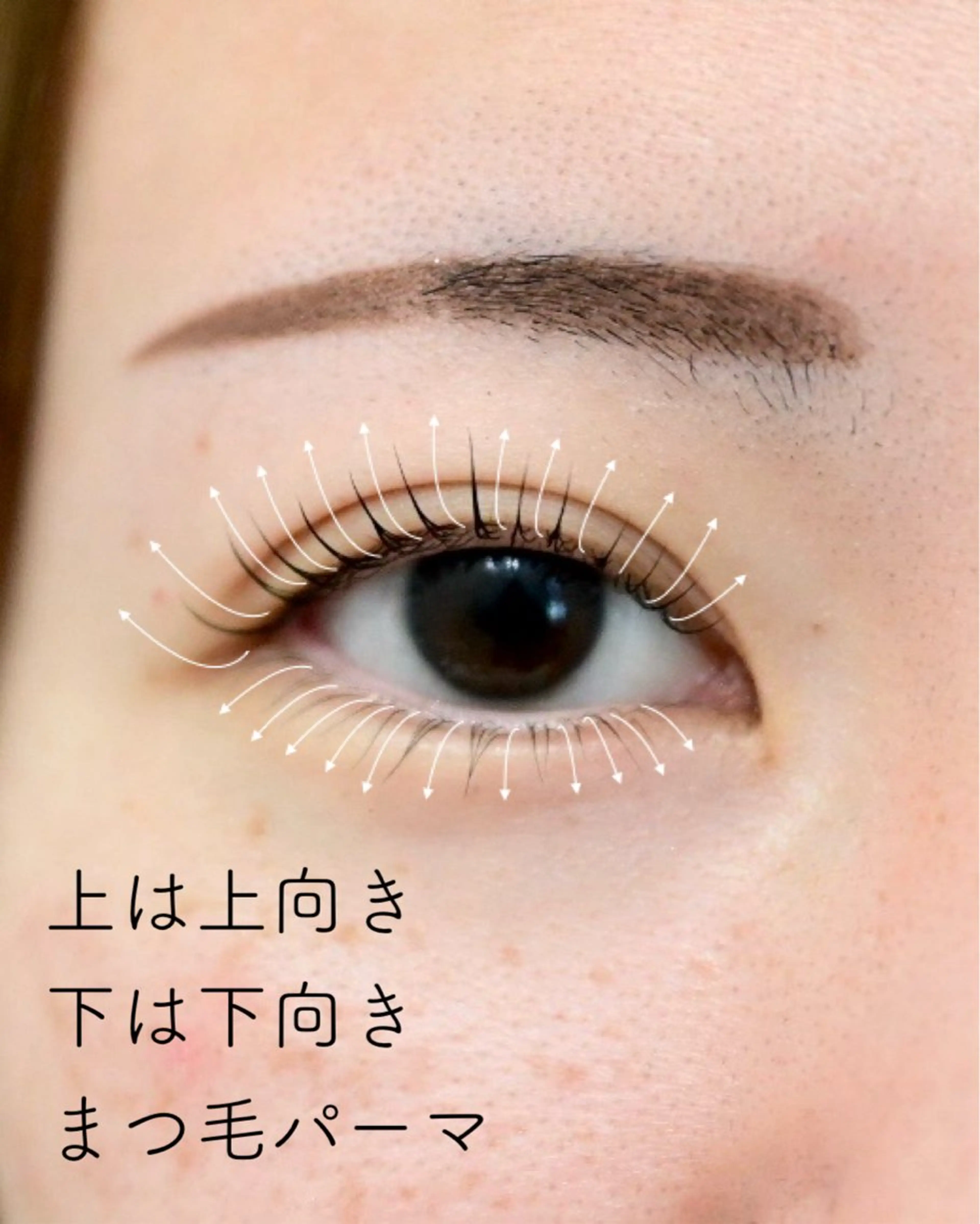 マツエク・マツパ マツパ テトのチヒロ .のマツエク・マツパデザイン