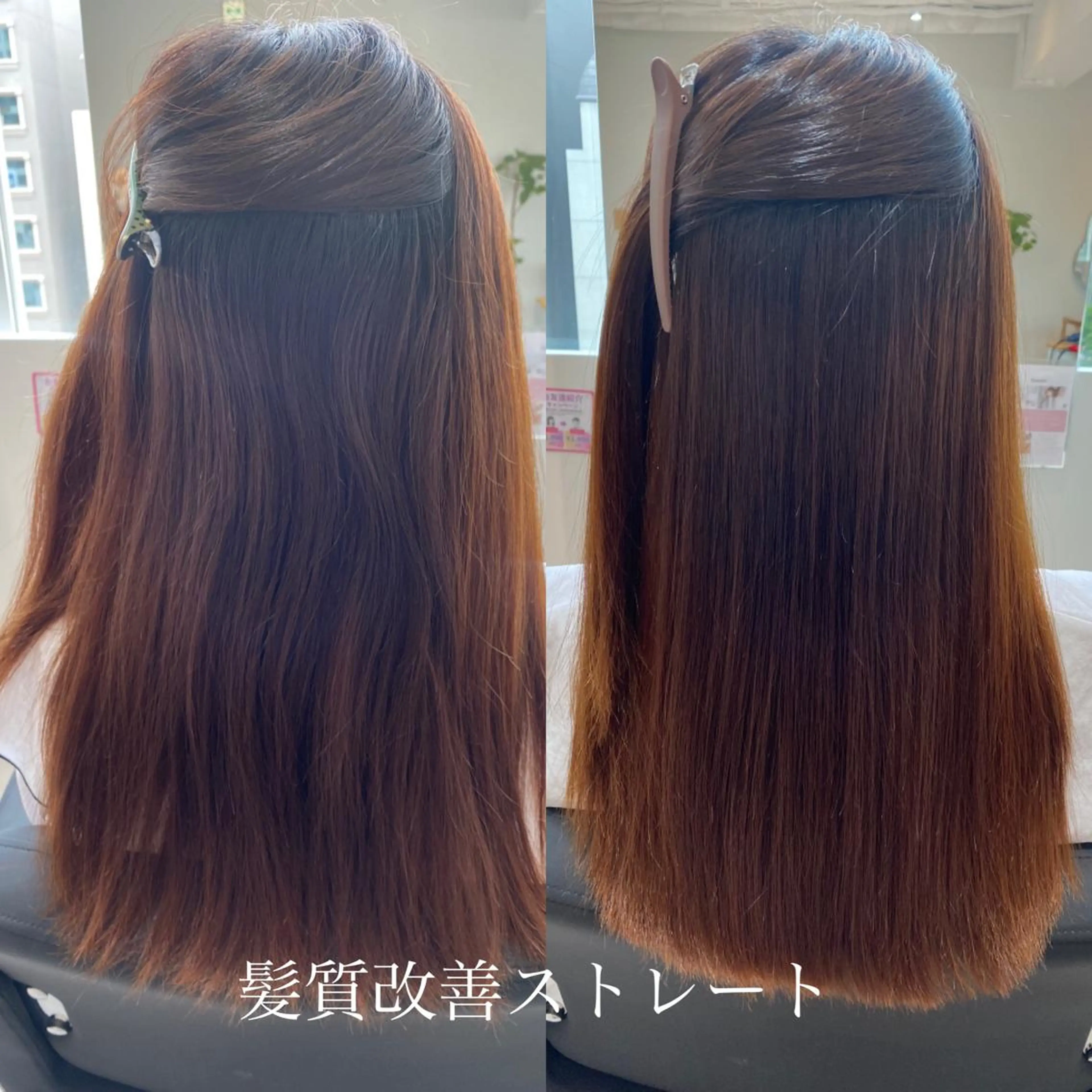 ロング Emuest(エミュスト)所属・美髪✨Sayaka 髪質改善専門店✨のヘアスタイル