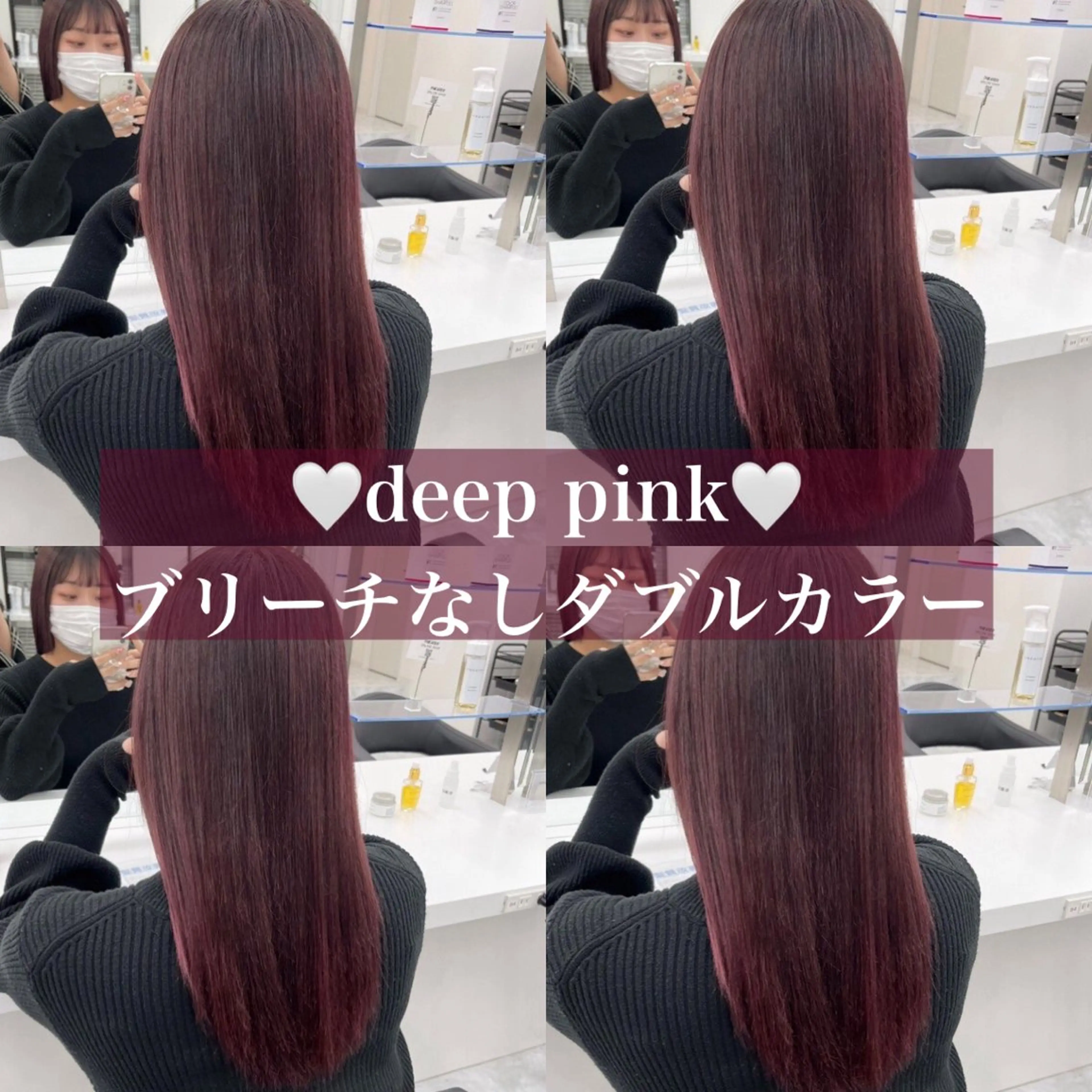 ロング 渋谷🥇透明感カラー 特化美容師のヘアスタイル