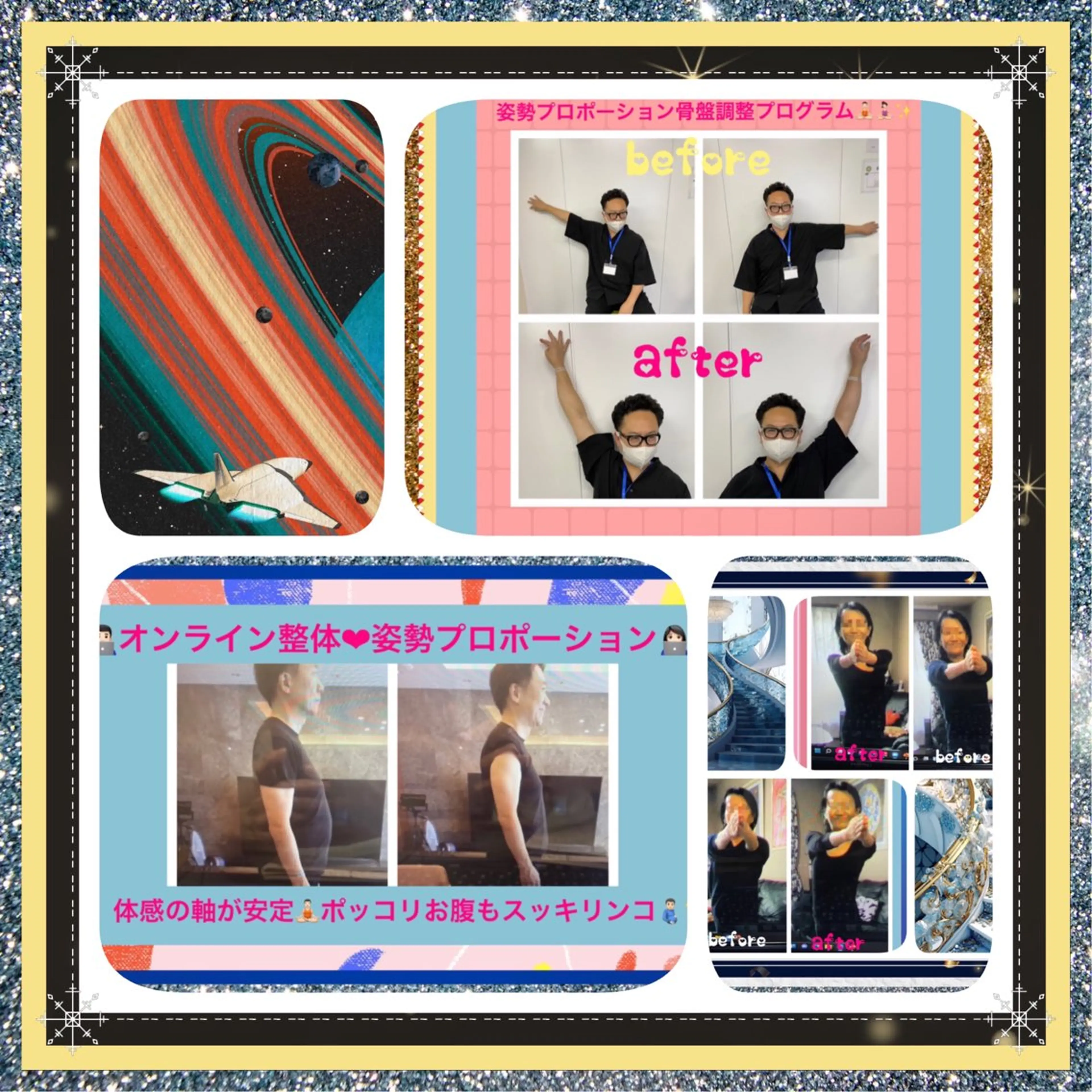 美容整体サロンMikie所属・小沼 美希恵のその他イメージ