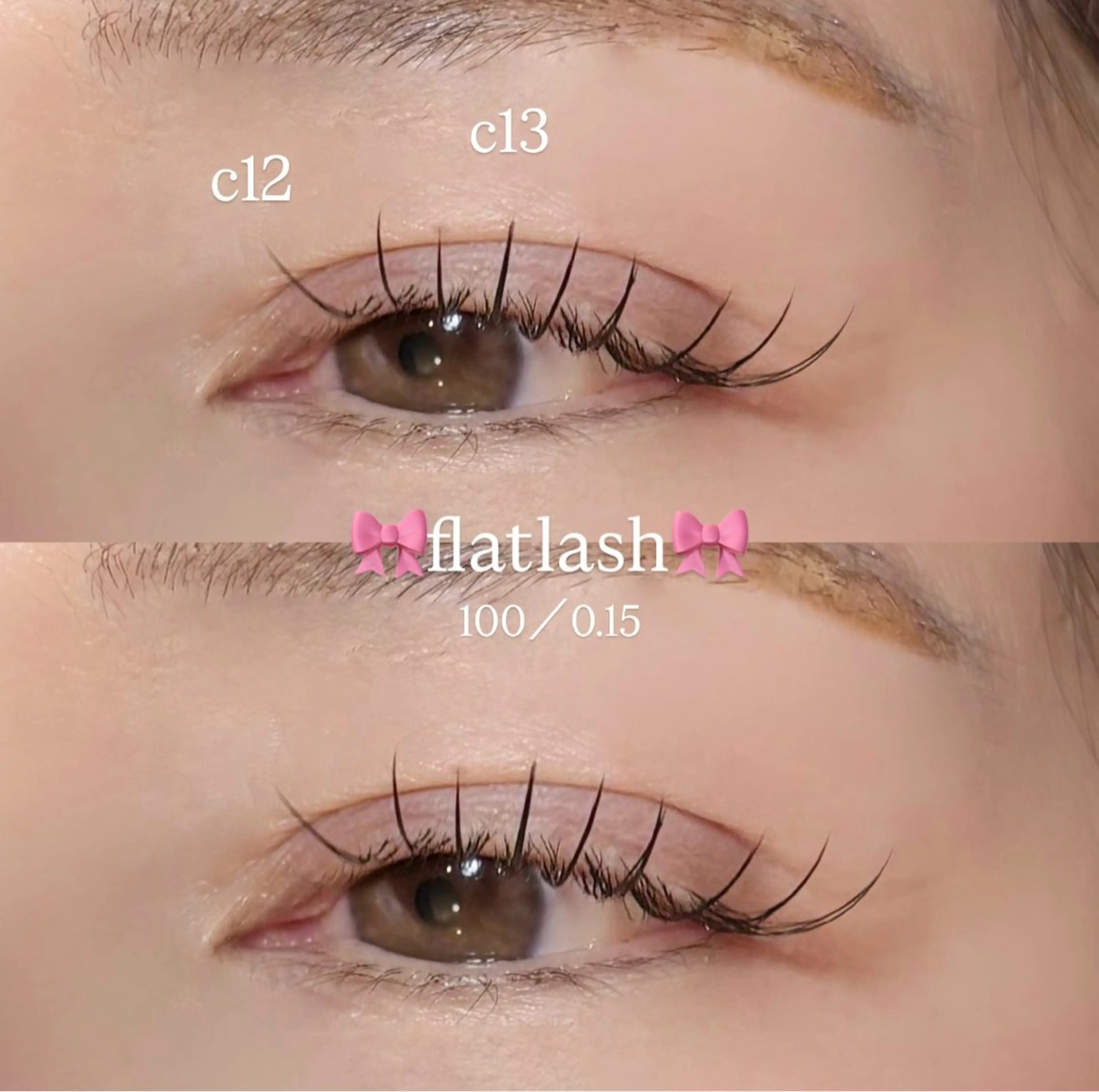 マツエク・マツパ マツエク meguru／マツパ ／マツエク／束感のマツエク・マツパデザイン