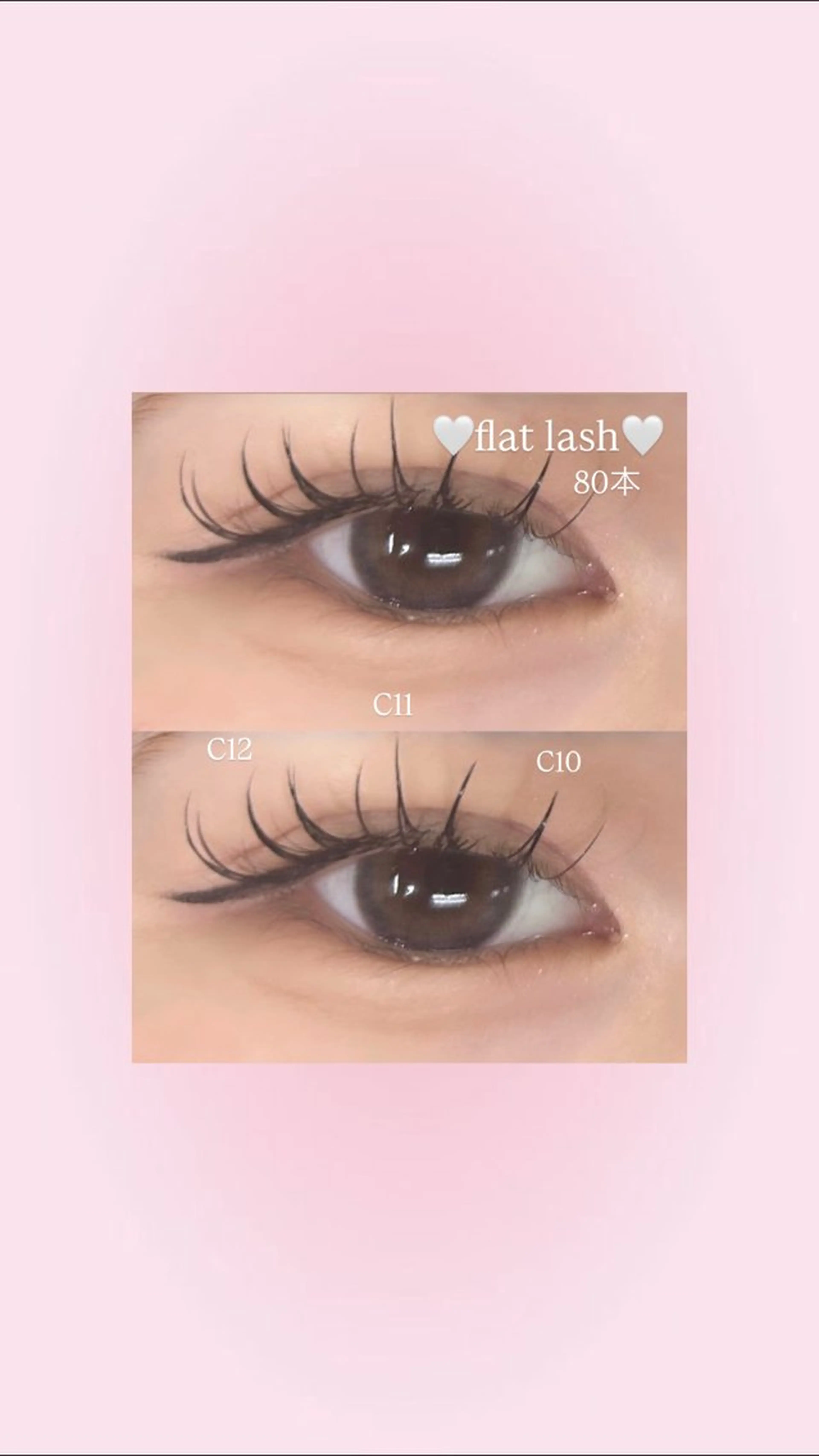 マツエク・マツパ EYELA 🤍Ricoのマツエク・マツパデザイン