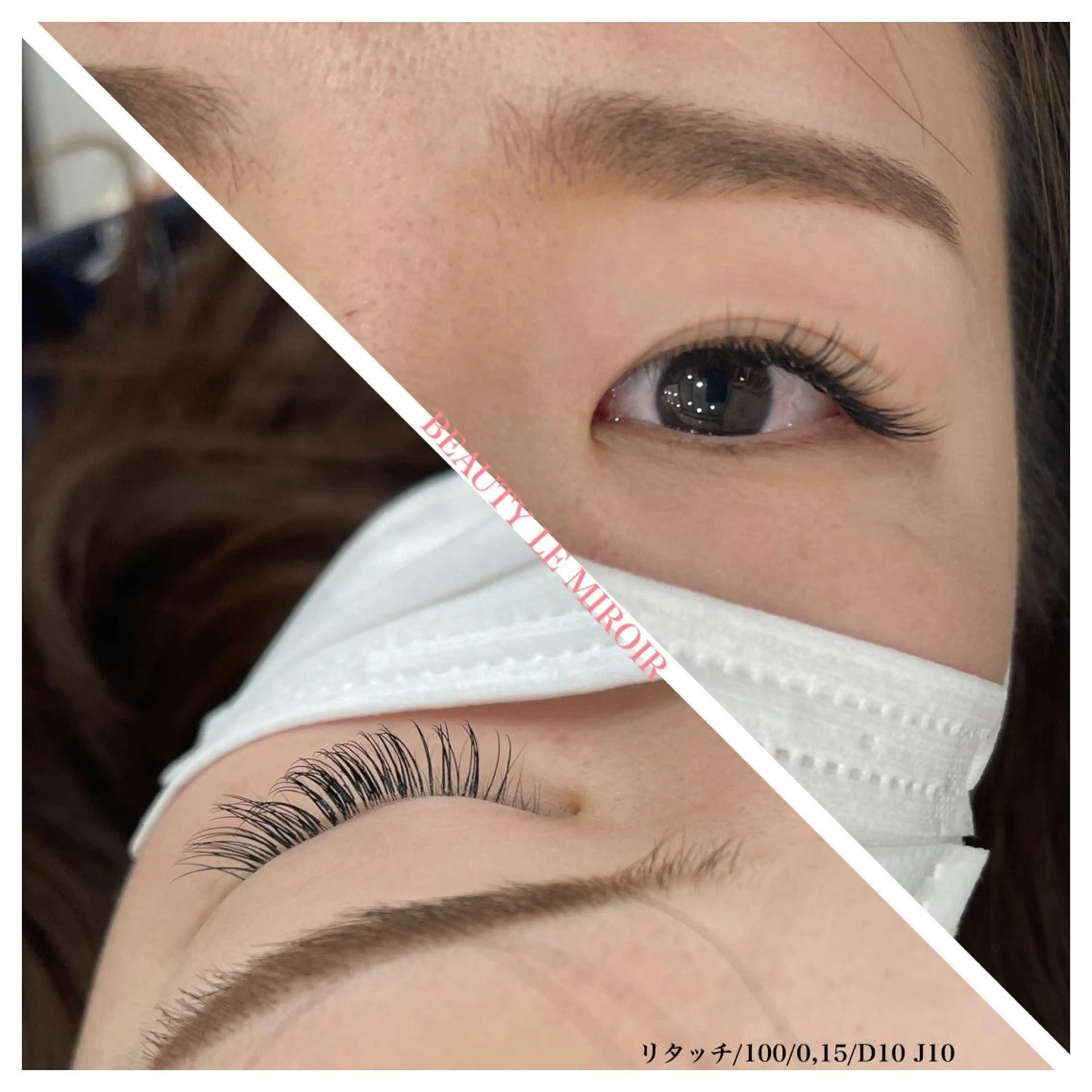 マツエク・マツパ ビューティー ミロワールのエステ・リラクイメージ