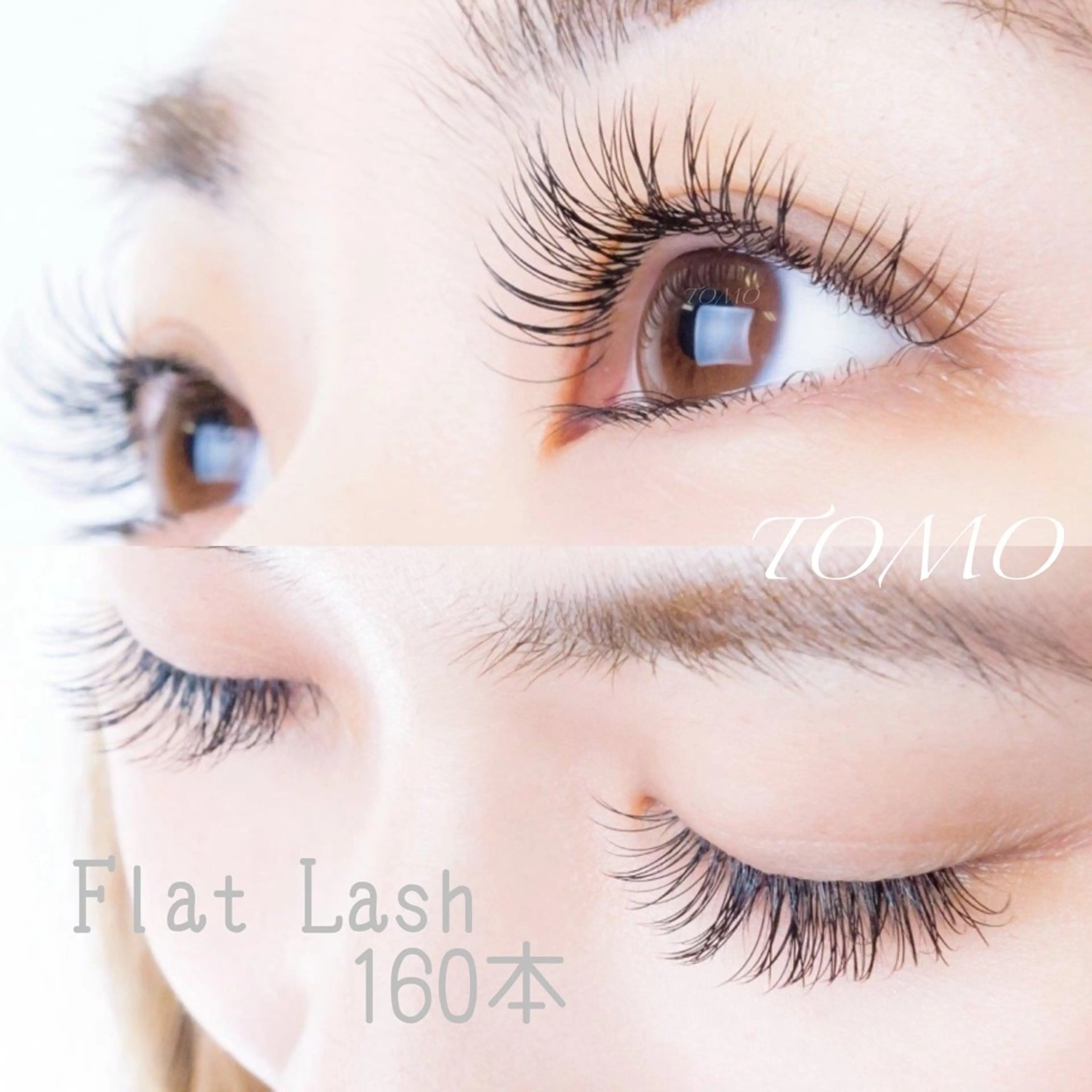 【ご新規様限定💖上下set】160本＋下40本(オフ込)💎セーブル/フラットラッシュ(+1000)💋可愛い目元にの写真