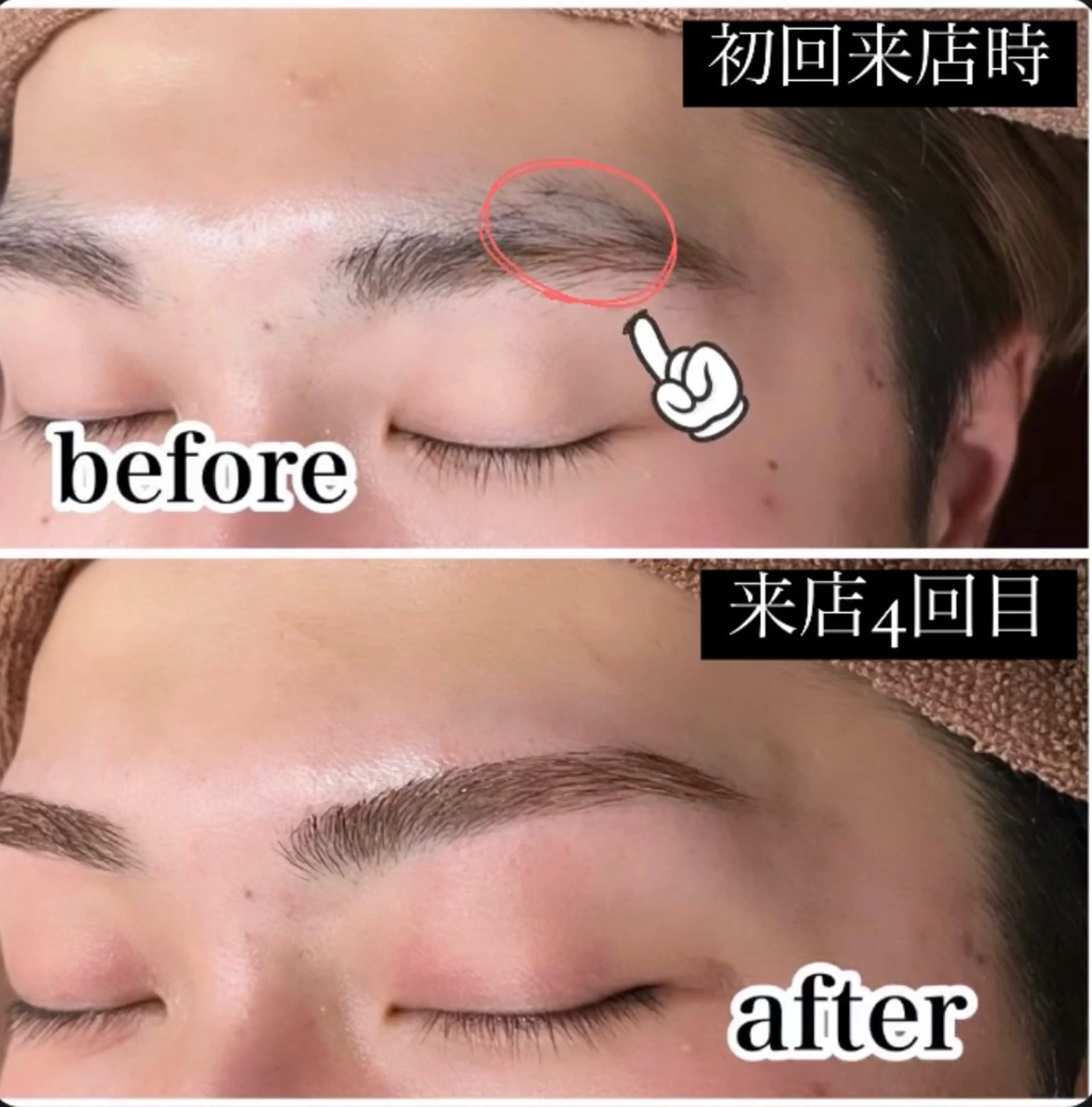 メンズ アイブロウ ワックス脱毛 その他(アイブロウ) メンズ脱毛&メンズ眉毛サロン  kyle.横浜所属・メンズ眉/HBL/ sakiの眉毛・アイブロウイメージ