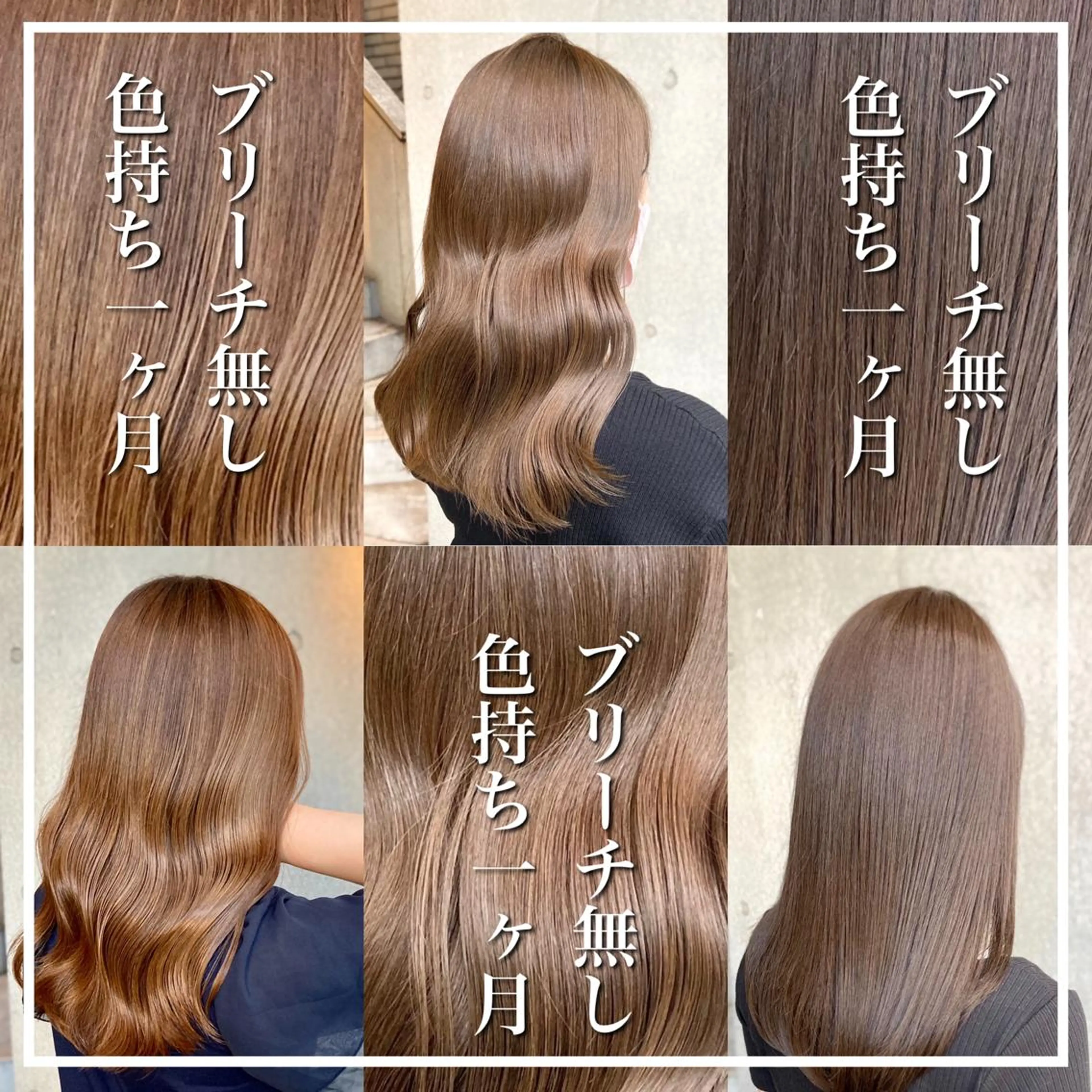 セミロング カラー ボブ& 髪質改善FUMIYAのヘアスタイル