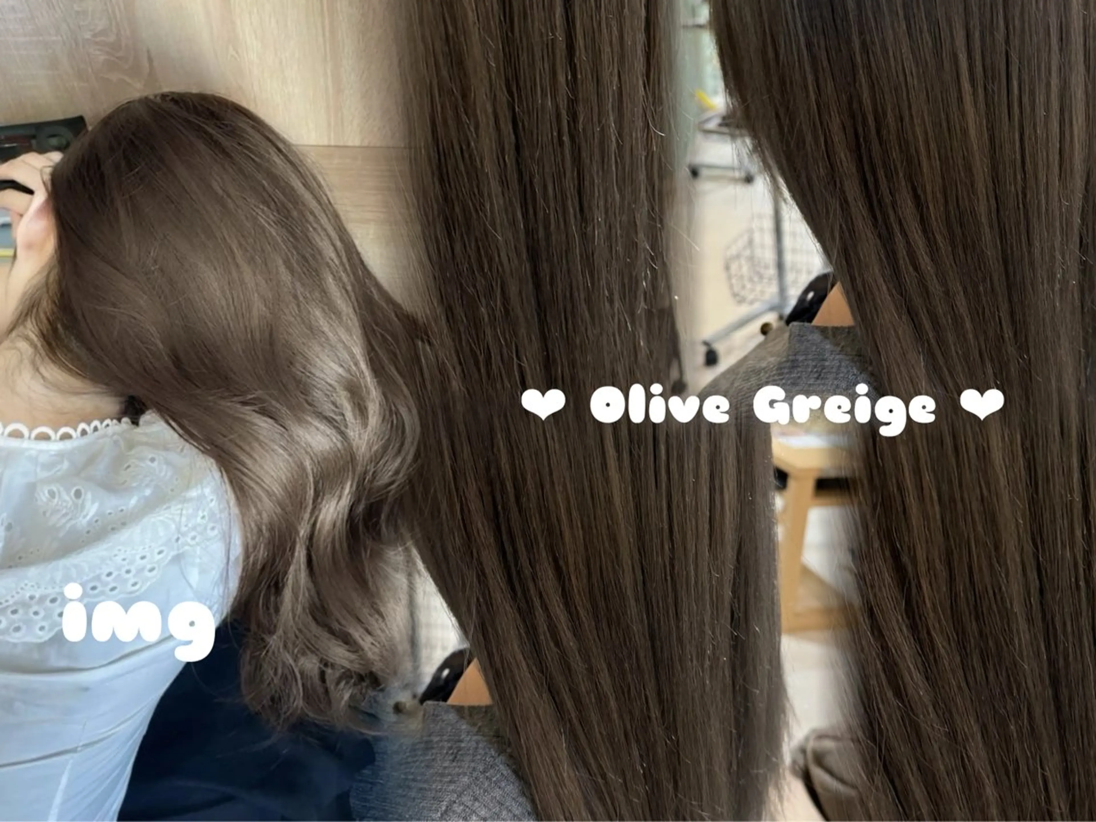 ロング カラー グレージュ オリーブグレージュ オリーブグレー ヘアカラー トリートメント 🫧🧸カラーヘアメ 🫧MIO🧸🫧のヘアスタイル