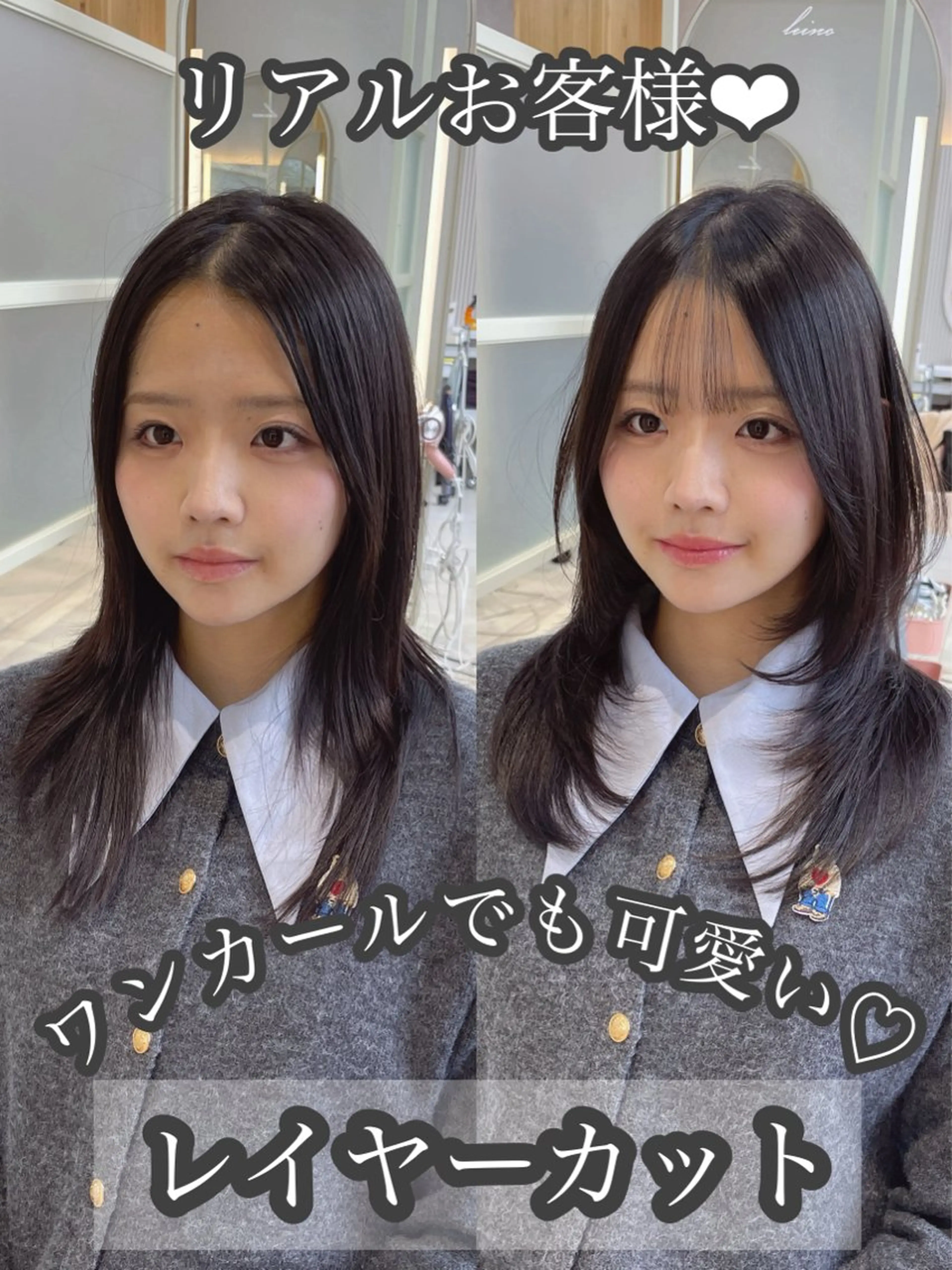 セミロング カット ヘアカラー トリートメント 顔周り/透明感カラー /レイヤー/TAKUのヘアスタイル