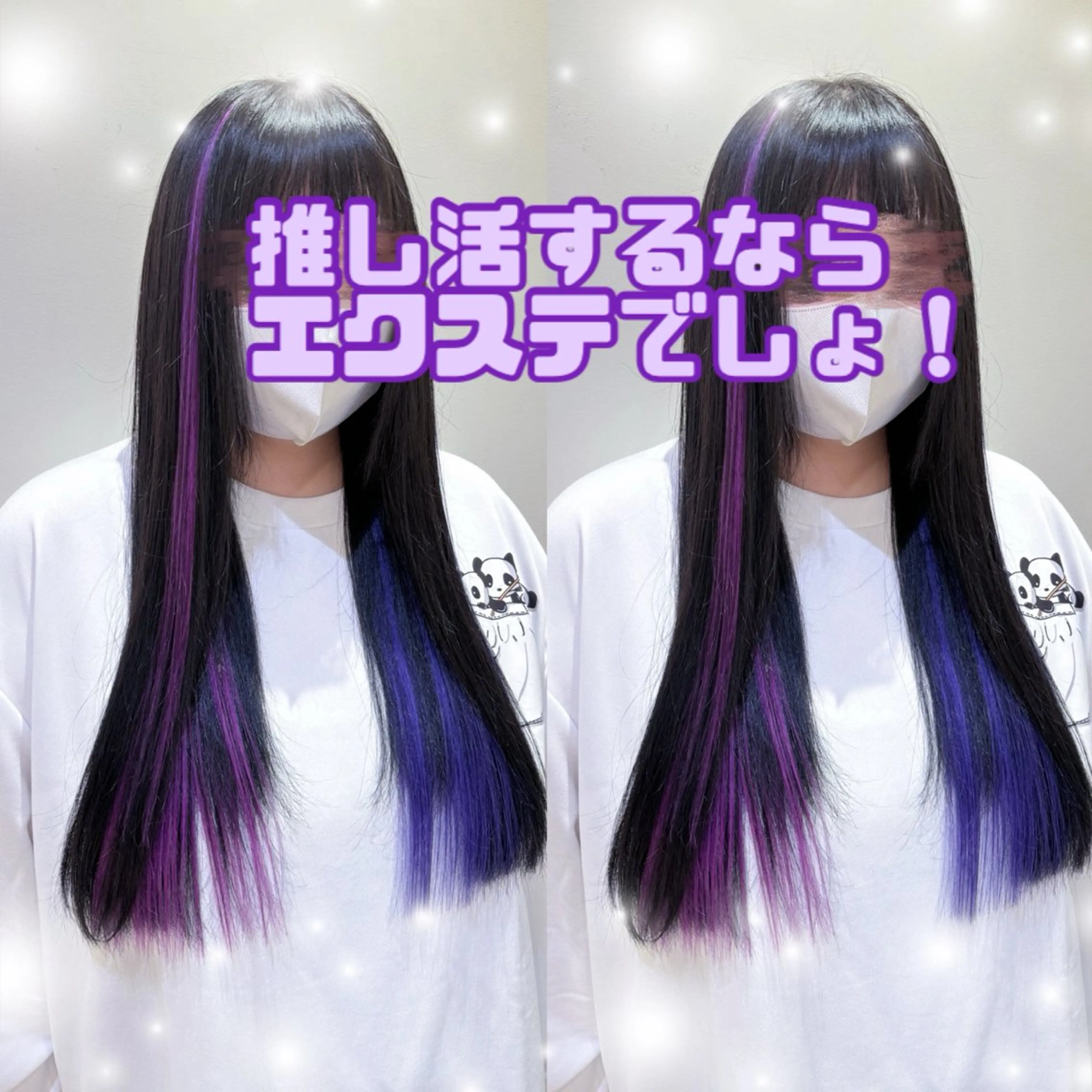 ロング エクステ カット エクステ 横浜🍒ルーツカラー エクステ／RIEのヘアスタイル