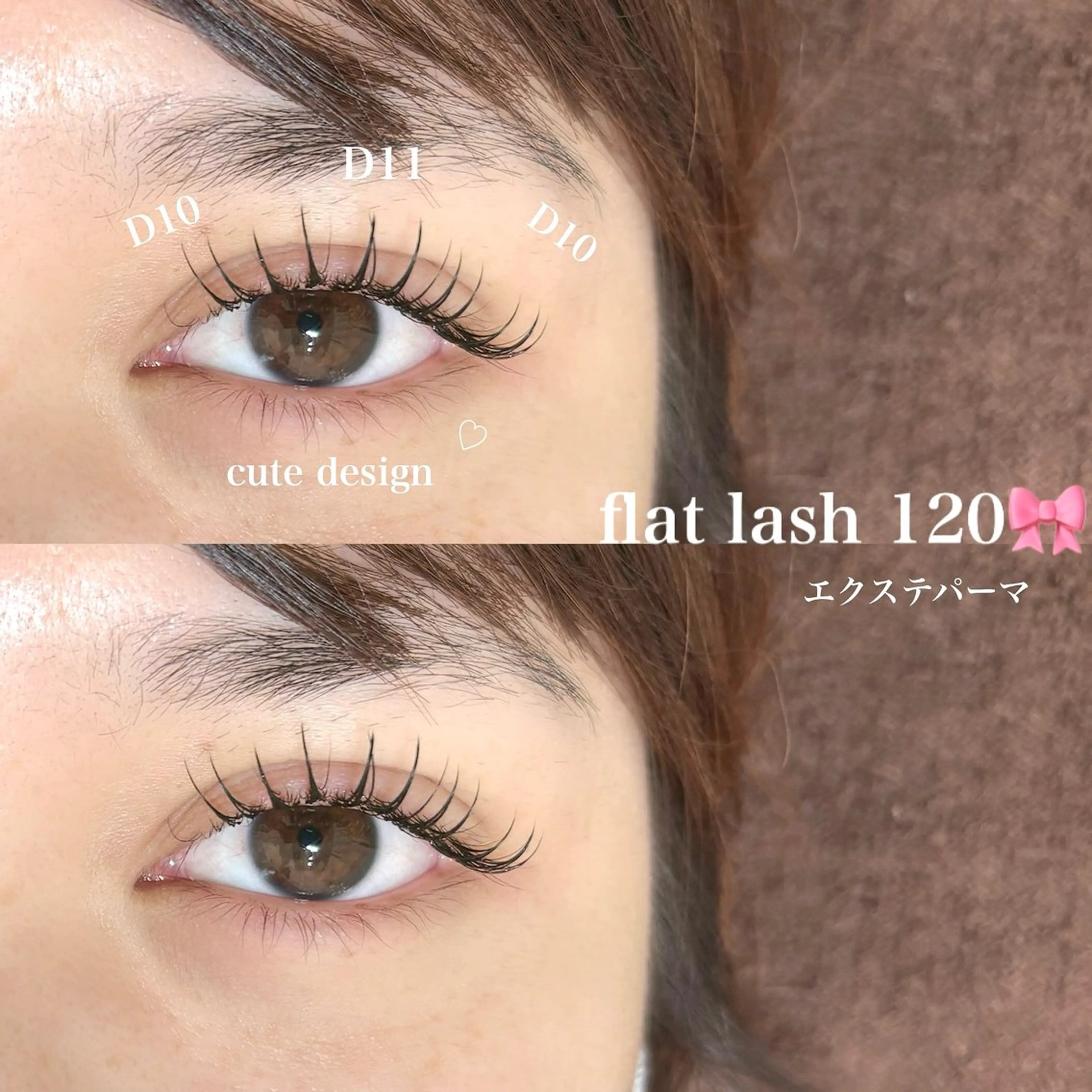 マツエク・マツパ マツエク BUNNYEYES RUMIのマツエク・マツパデザイン