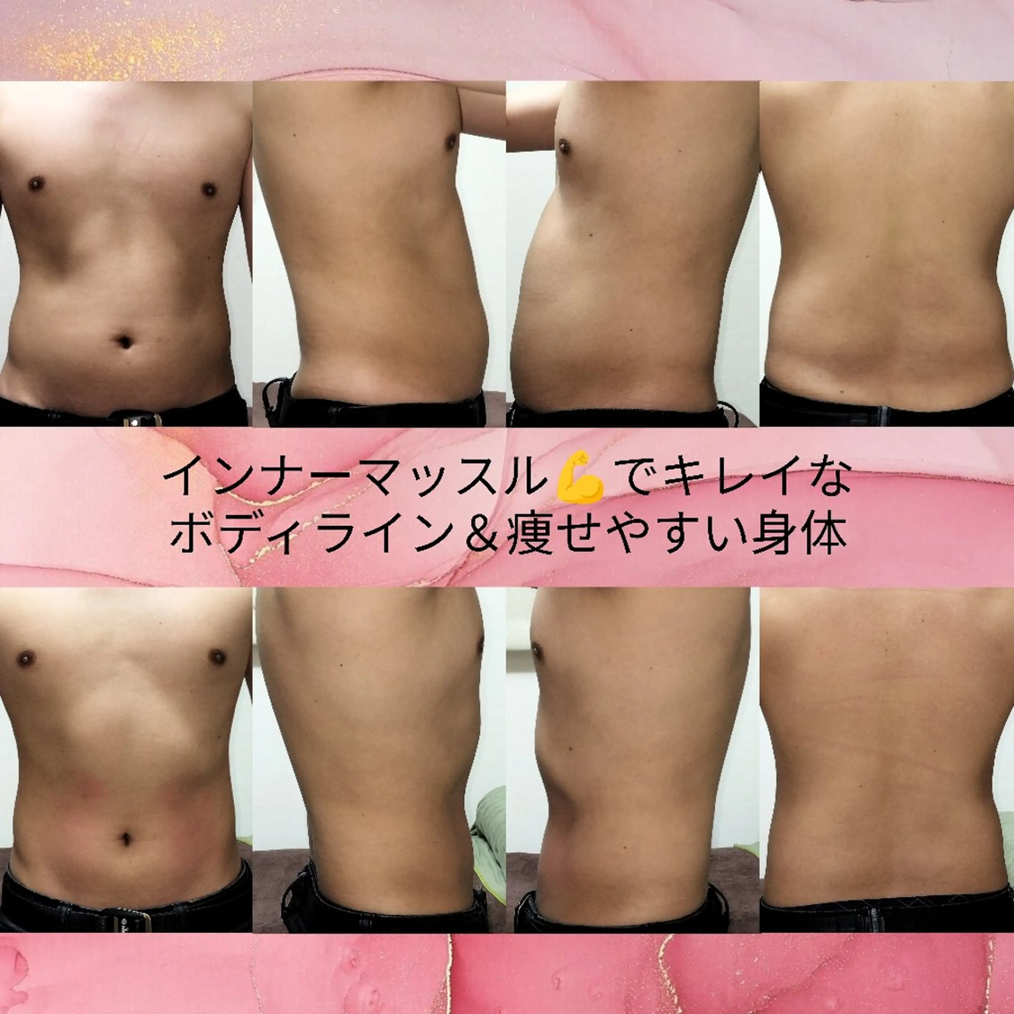 武 藤のエステ・リラクイメージ