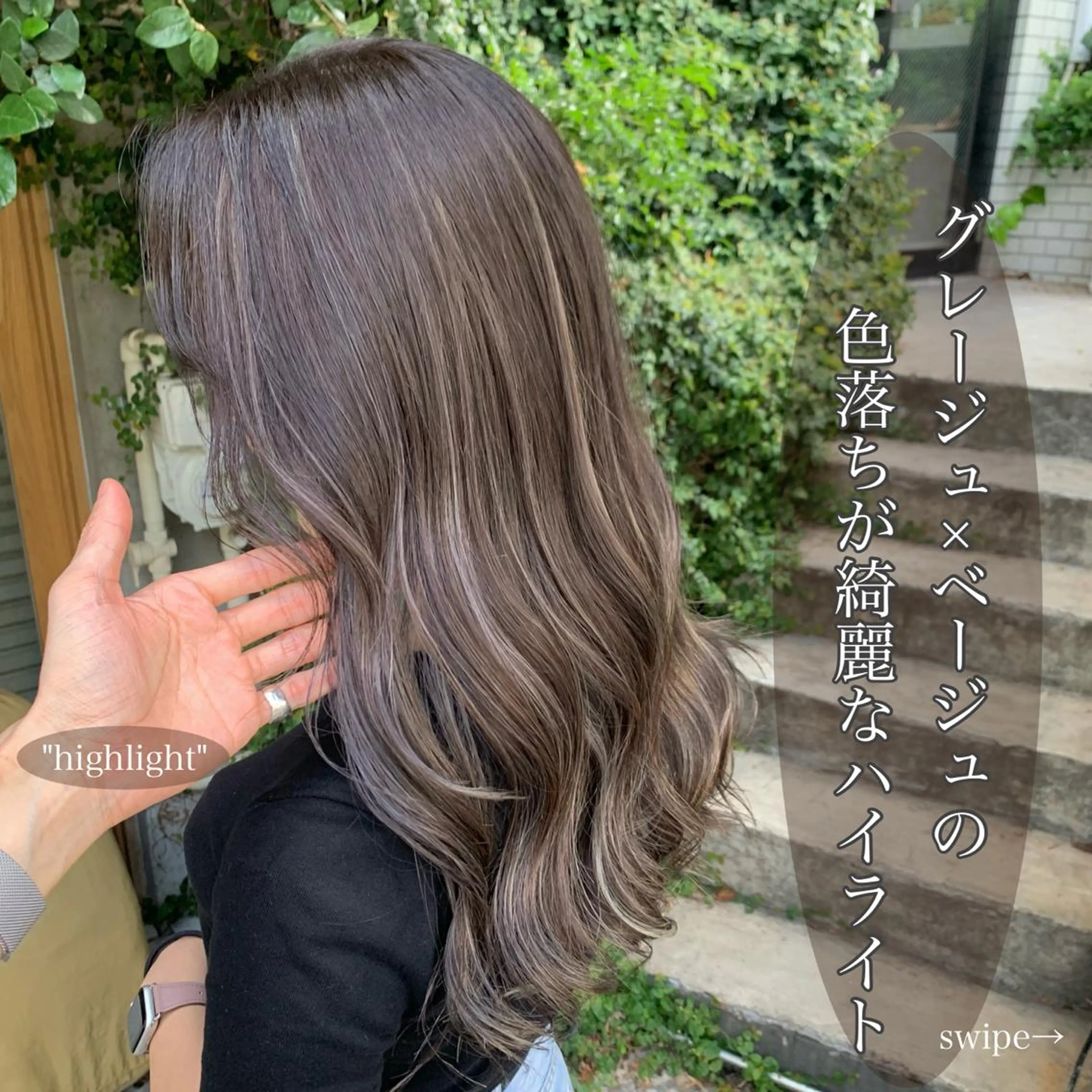 ロング カラー Bree"ze所属・大河原 修太のヘアスタイル
