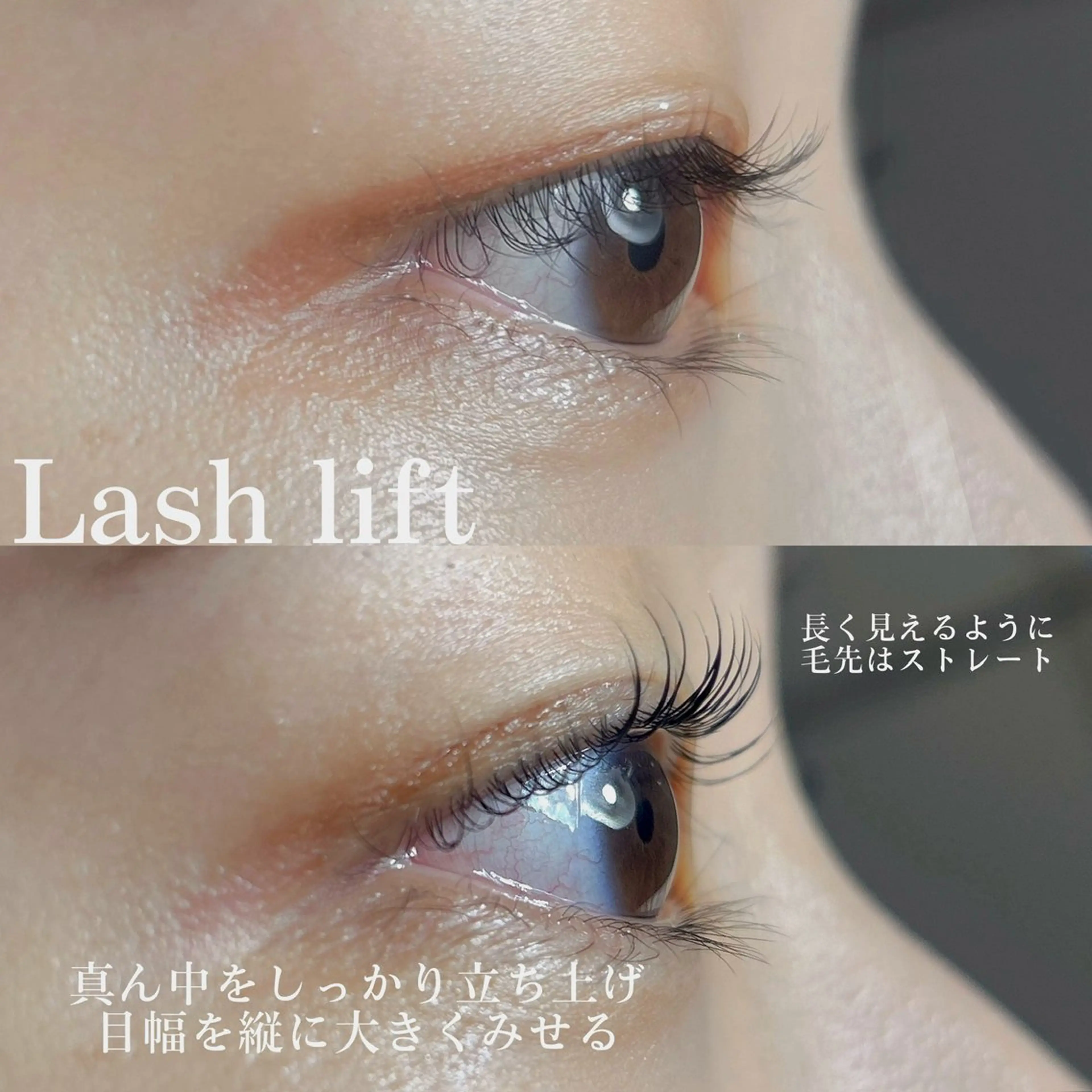 マツエク・マツパ GO TODAY SHIAR SALON所属・🆕似合わせデザイン Nagisa 西梅田のマツエク・マツパデザイン