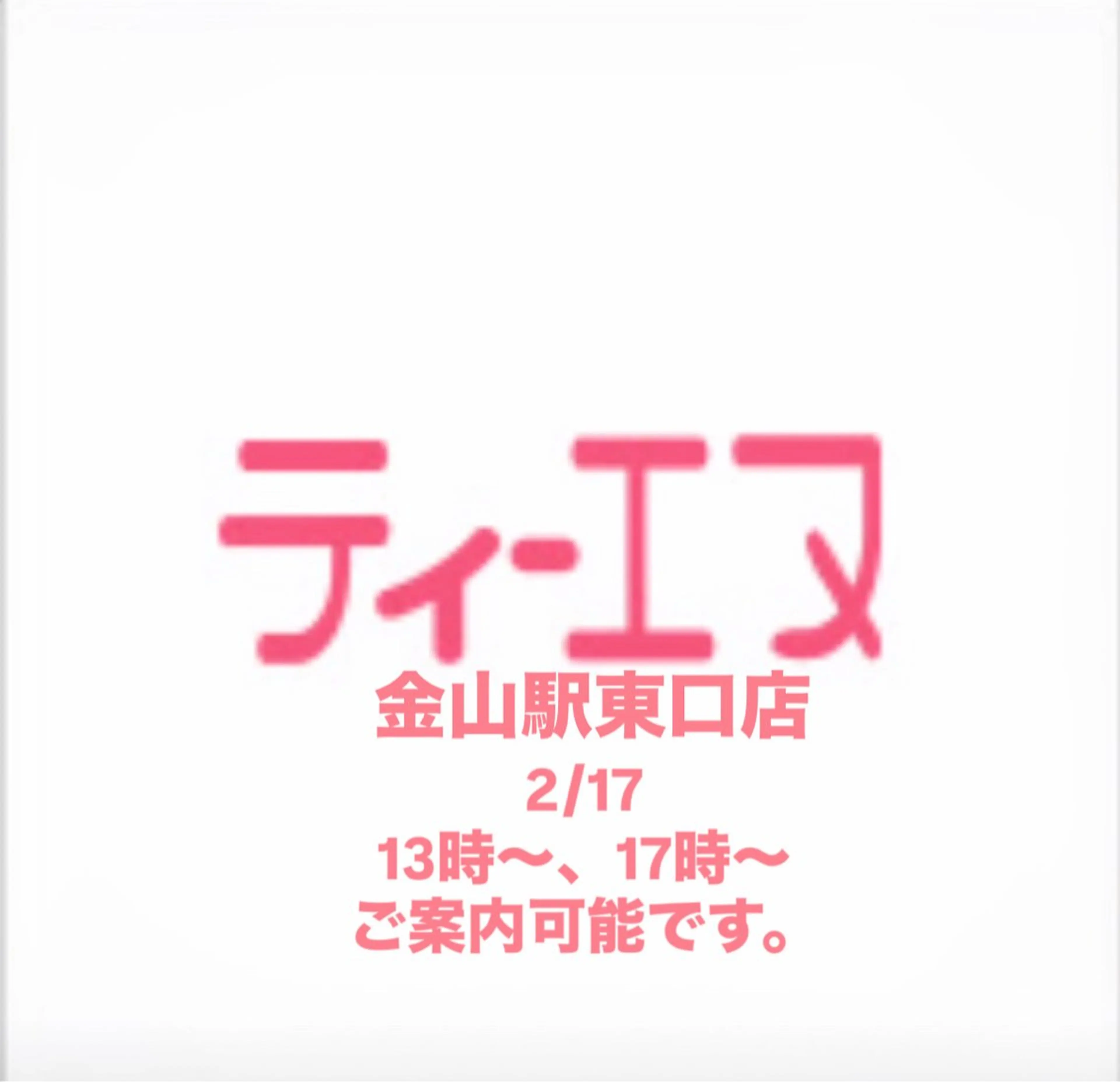 ネイル フレンチネイル ラメ(グリッター) ラメグラデーション マグネットネイル ワンカラーネイル ハンドネイル ティーエヌ 金山駅東口店のネイルデザイン