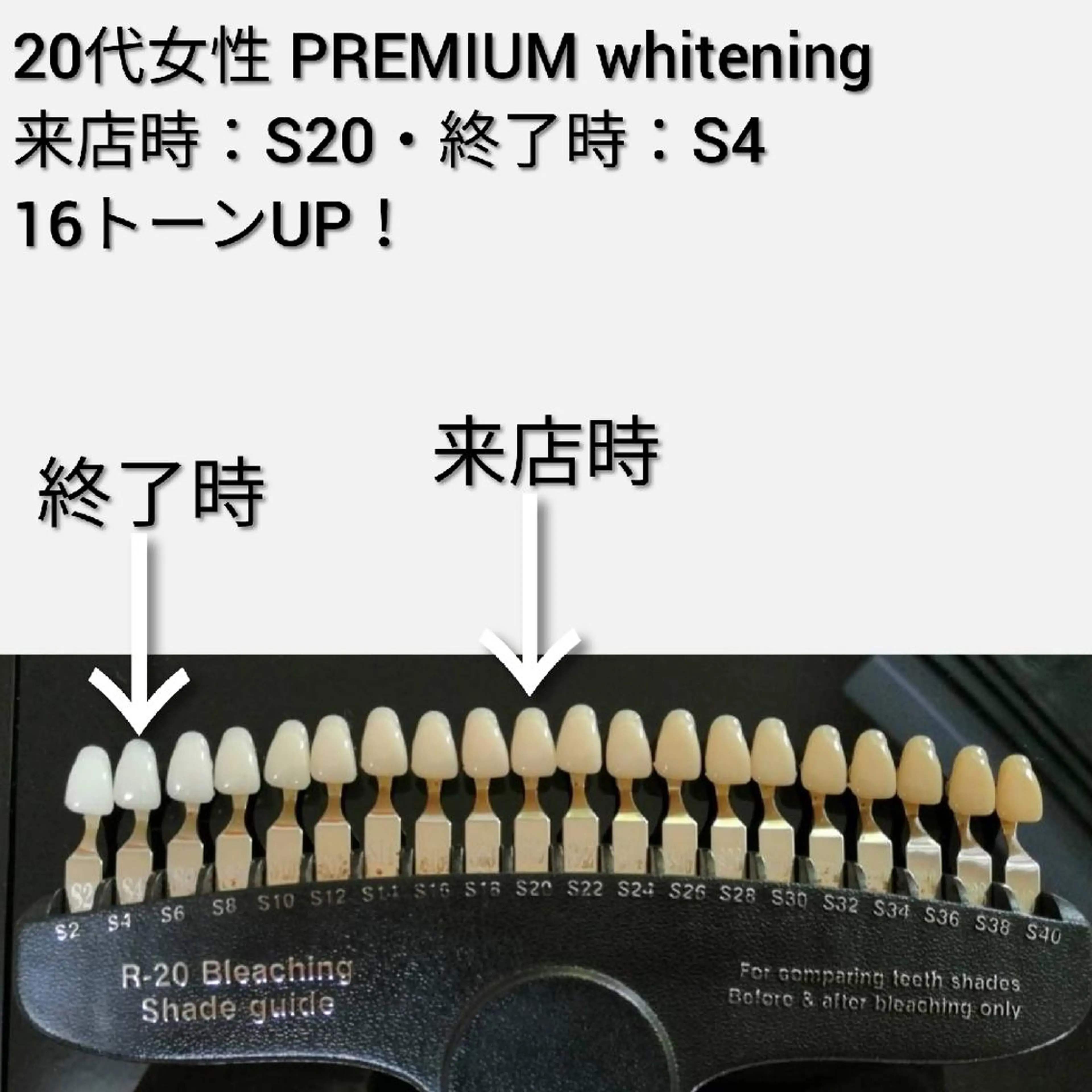 美歯口工房セルフホワイトニングMilky所属・竜沢 佳典のエステ・リラクイメージ