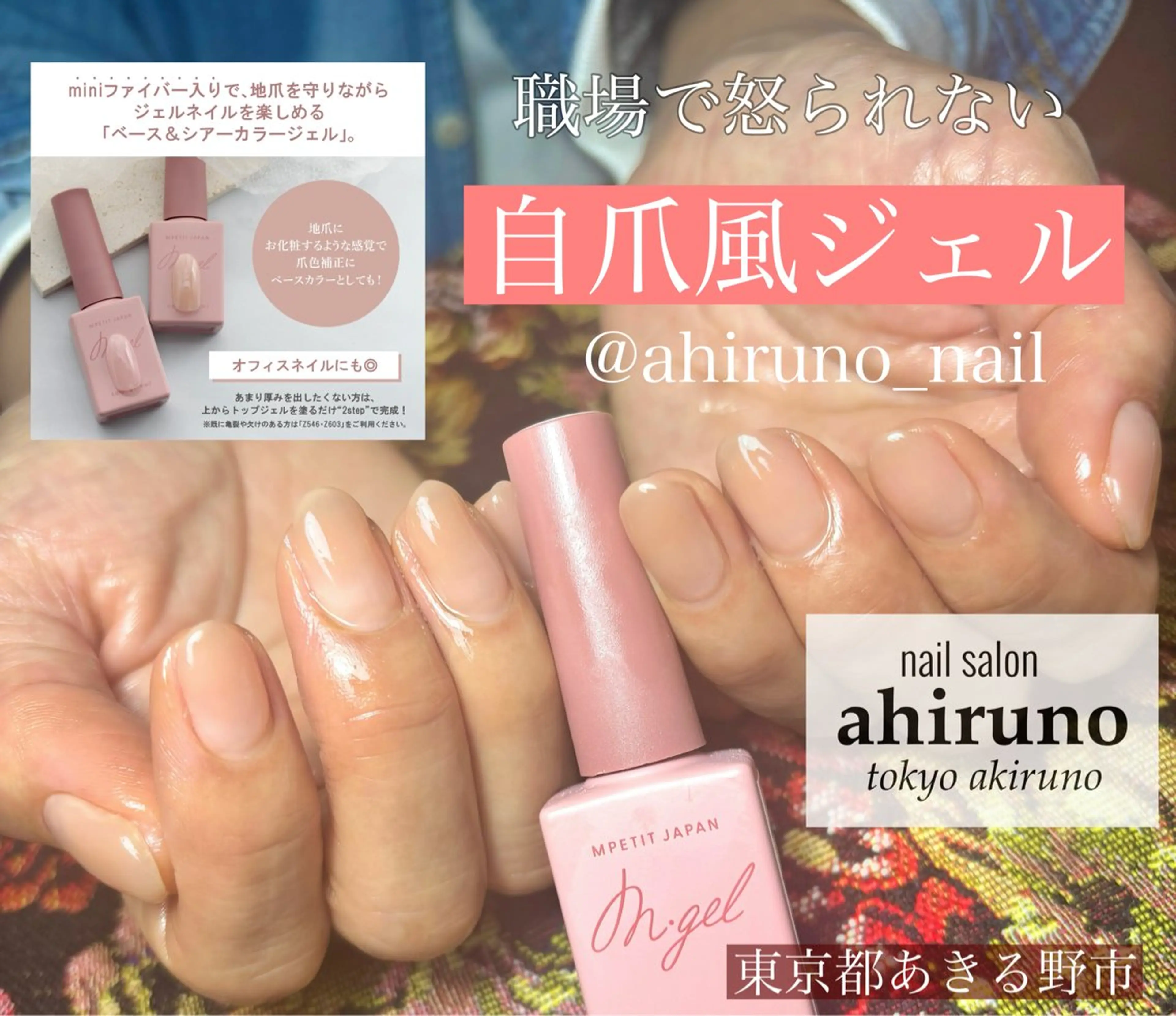 ネイル ジェルネイル ショートネイル ハンドネイル ahiruno ✿ yuiのネイルデザイン