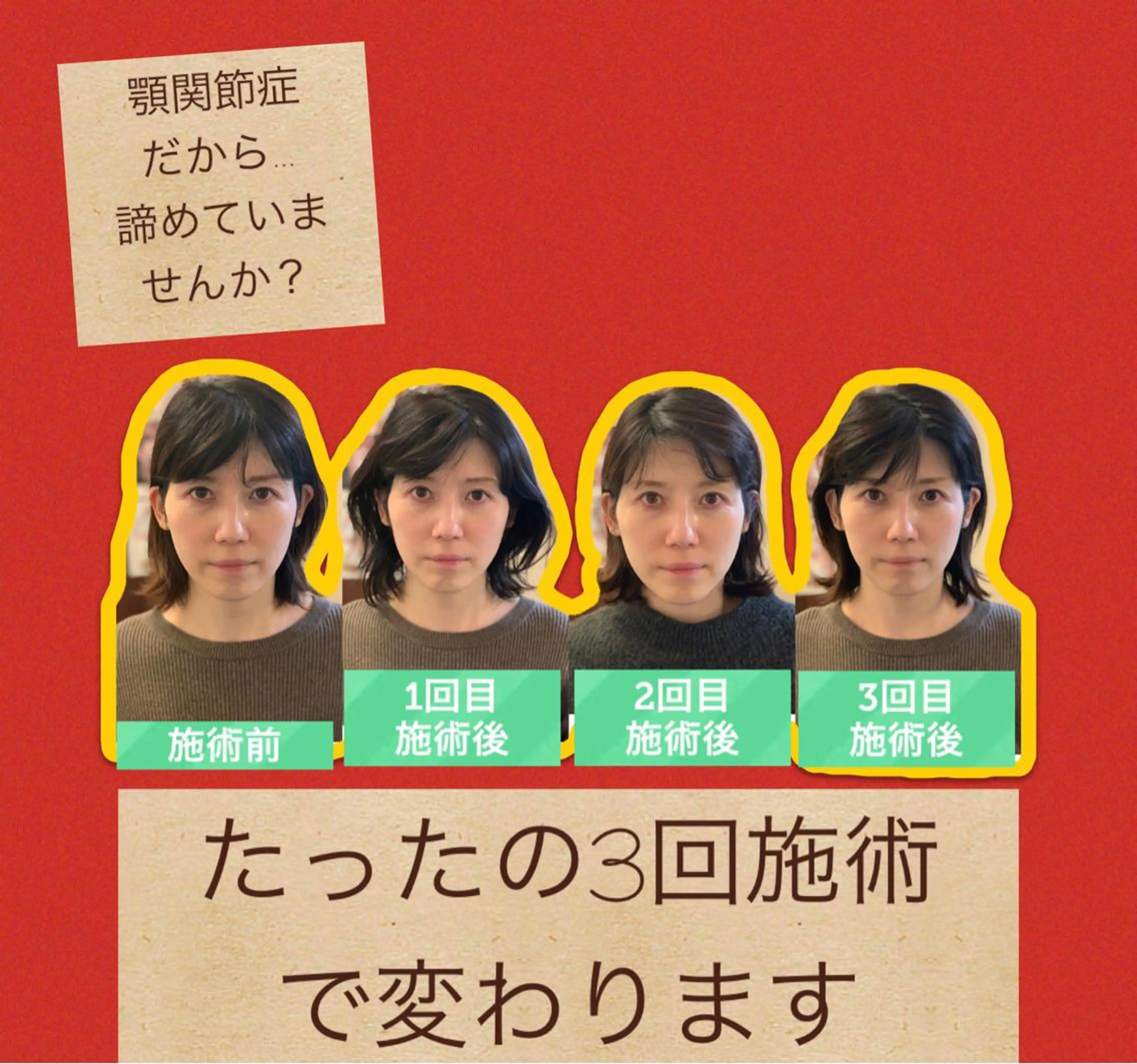 整体フェイシャル EMINALのエステ・リラクイメージ