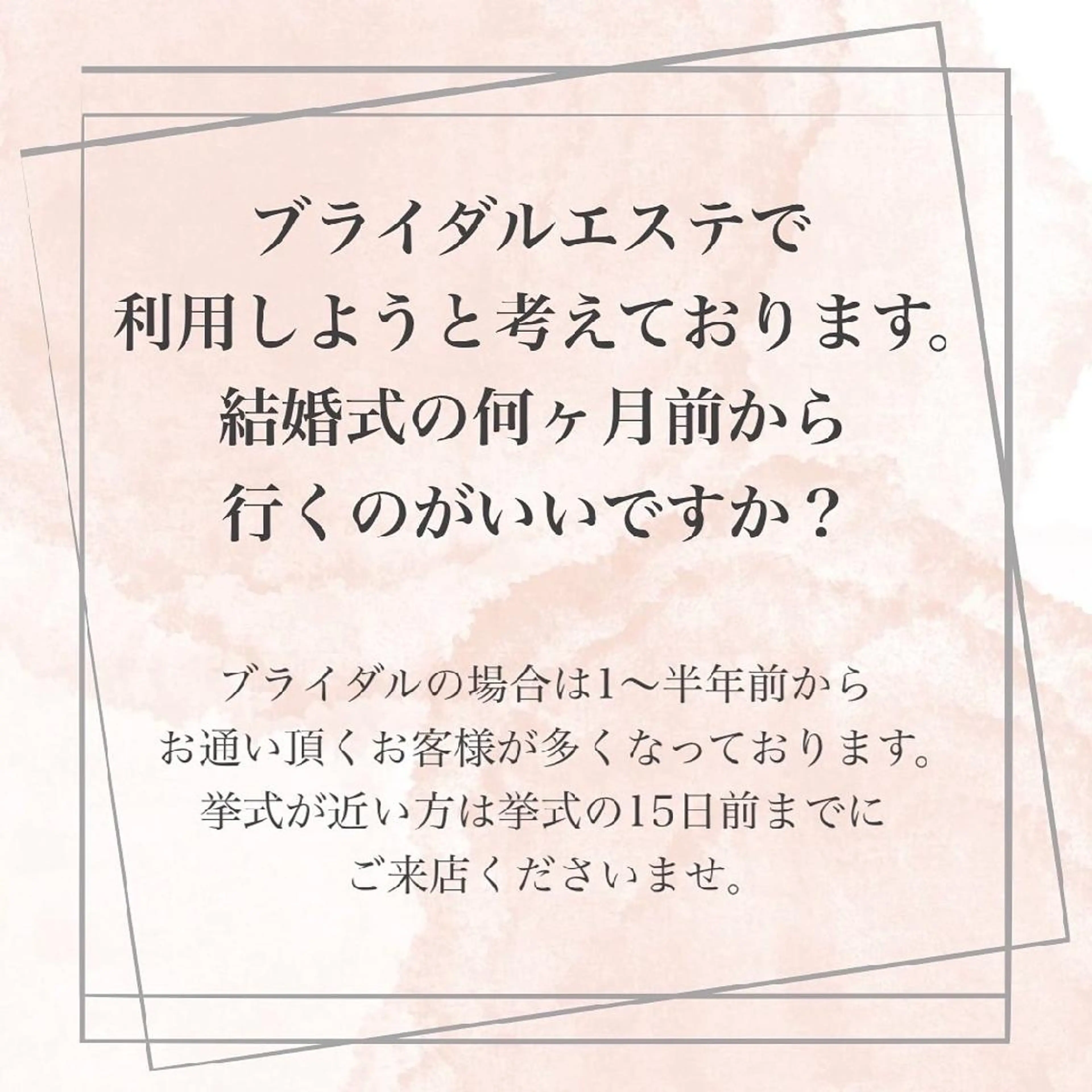 【バスト専門店 】 Kiana のエステ・リラクイメージ