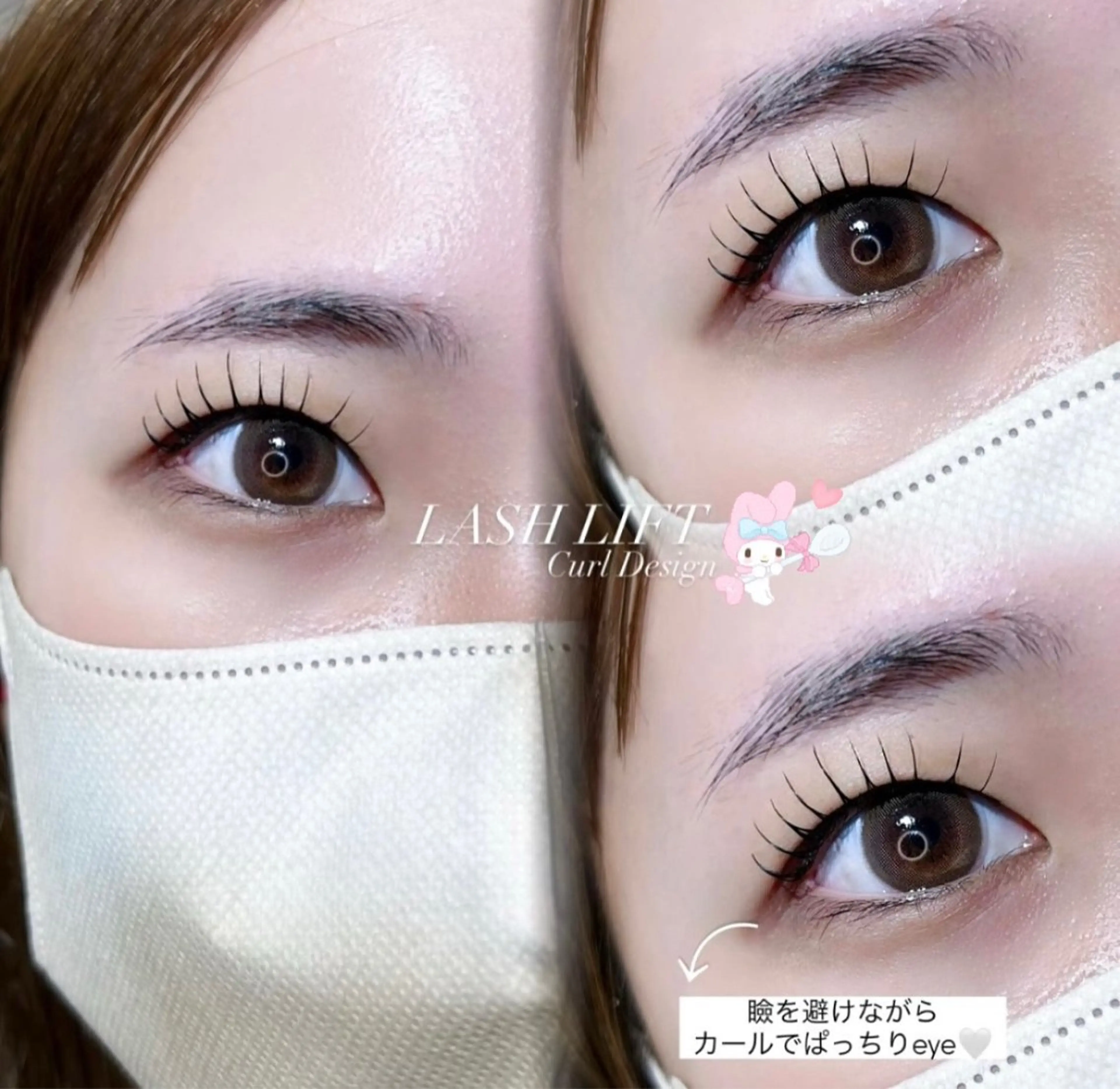 マツエク・マツパ 一重×まつ毛パーマ Crebia eyelash所属・Crebia🍒 mizukiのマツエク・マツパデザイン