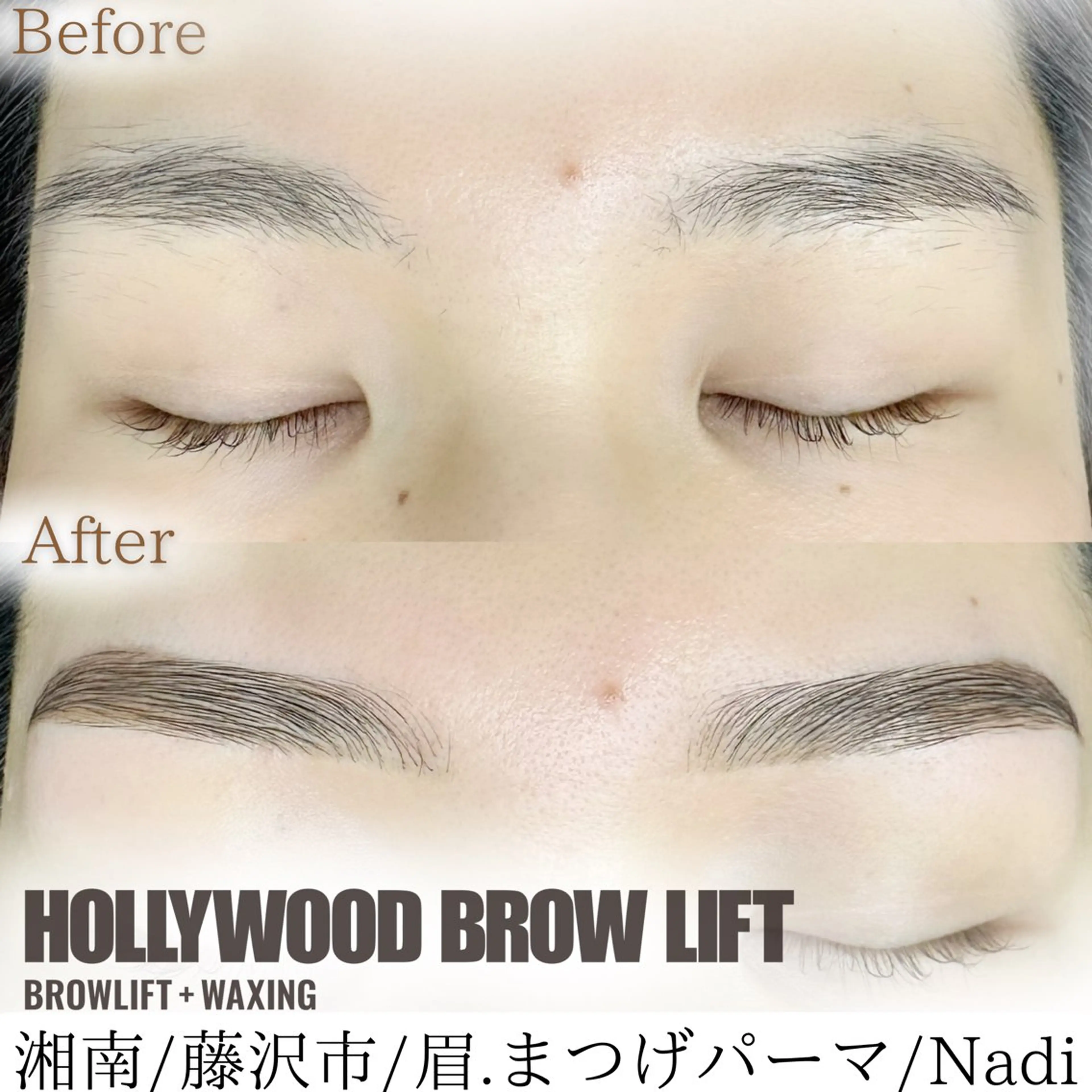 アイブロウ ハーブピーリング専門EMILUCA藤沢所属・ハーブピーリング /KAEDEのエステ・リラクイメージ