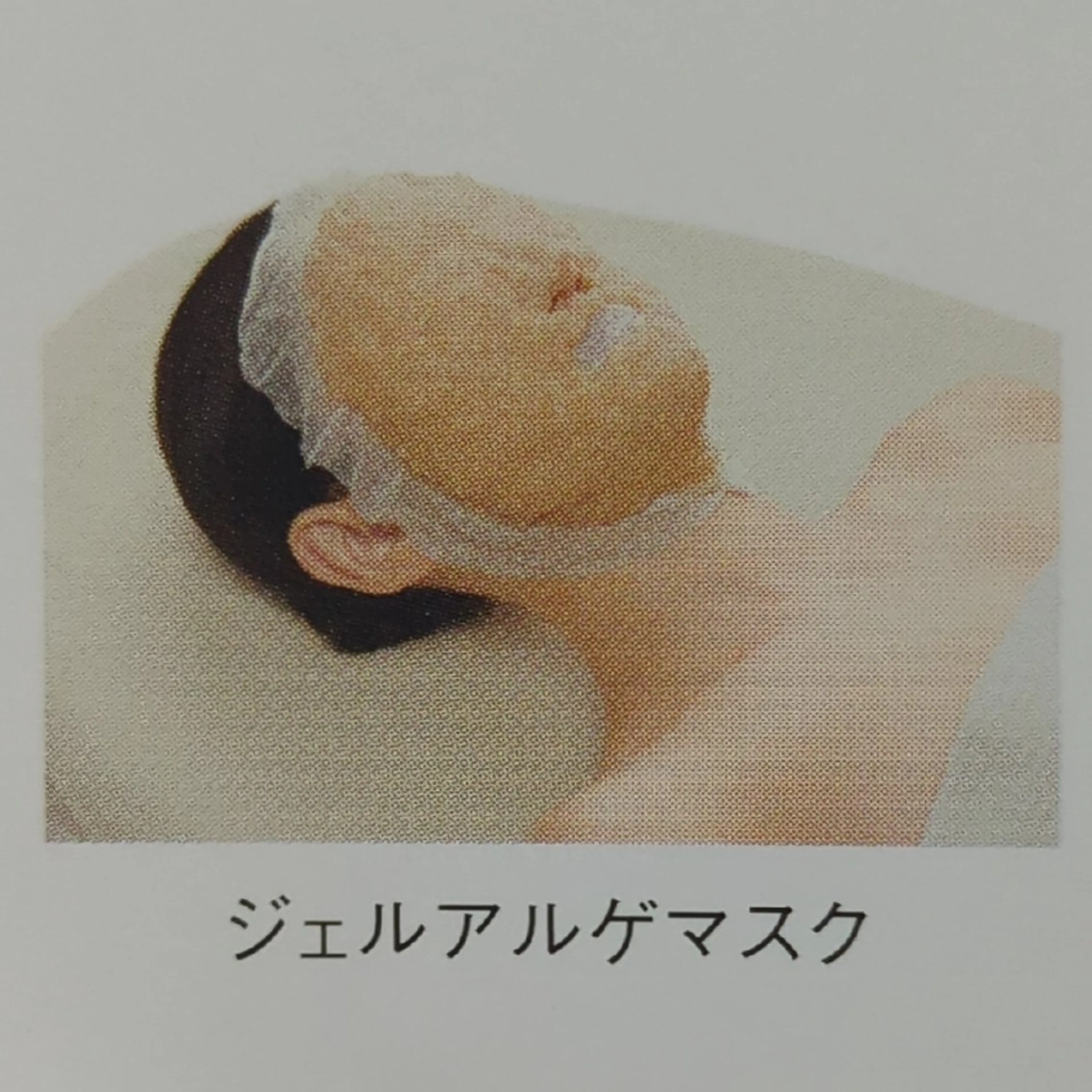 エステ リラク ポーラ・ザ・ビューティ　　番町店所属・POLA 鎌田 ひかるのその他イメージ