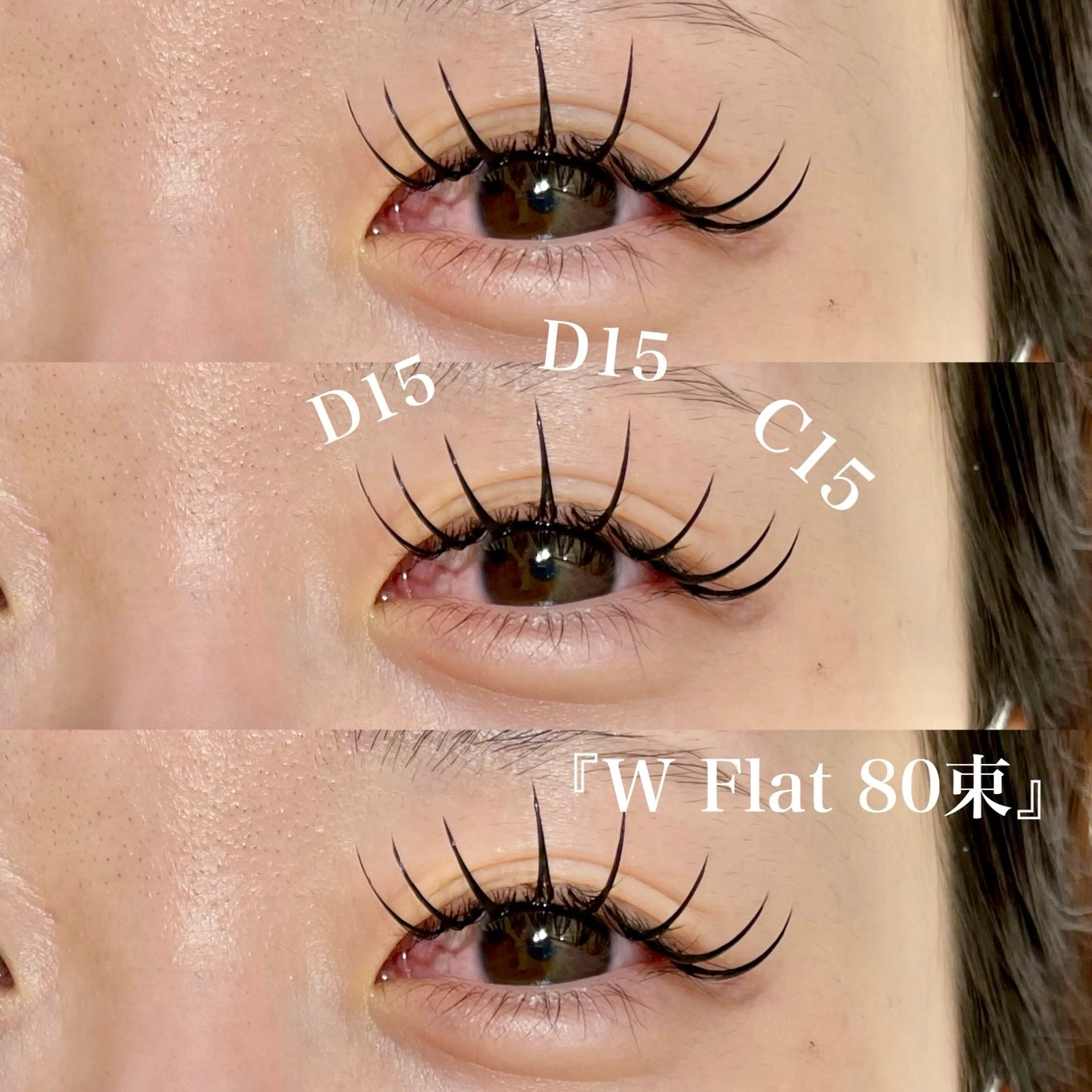 マツエク・マツパ マツエク ガレリアエレガンテ /栄🎀ななか🎀のマツエク・マツパデザイン