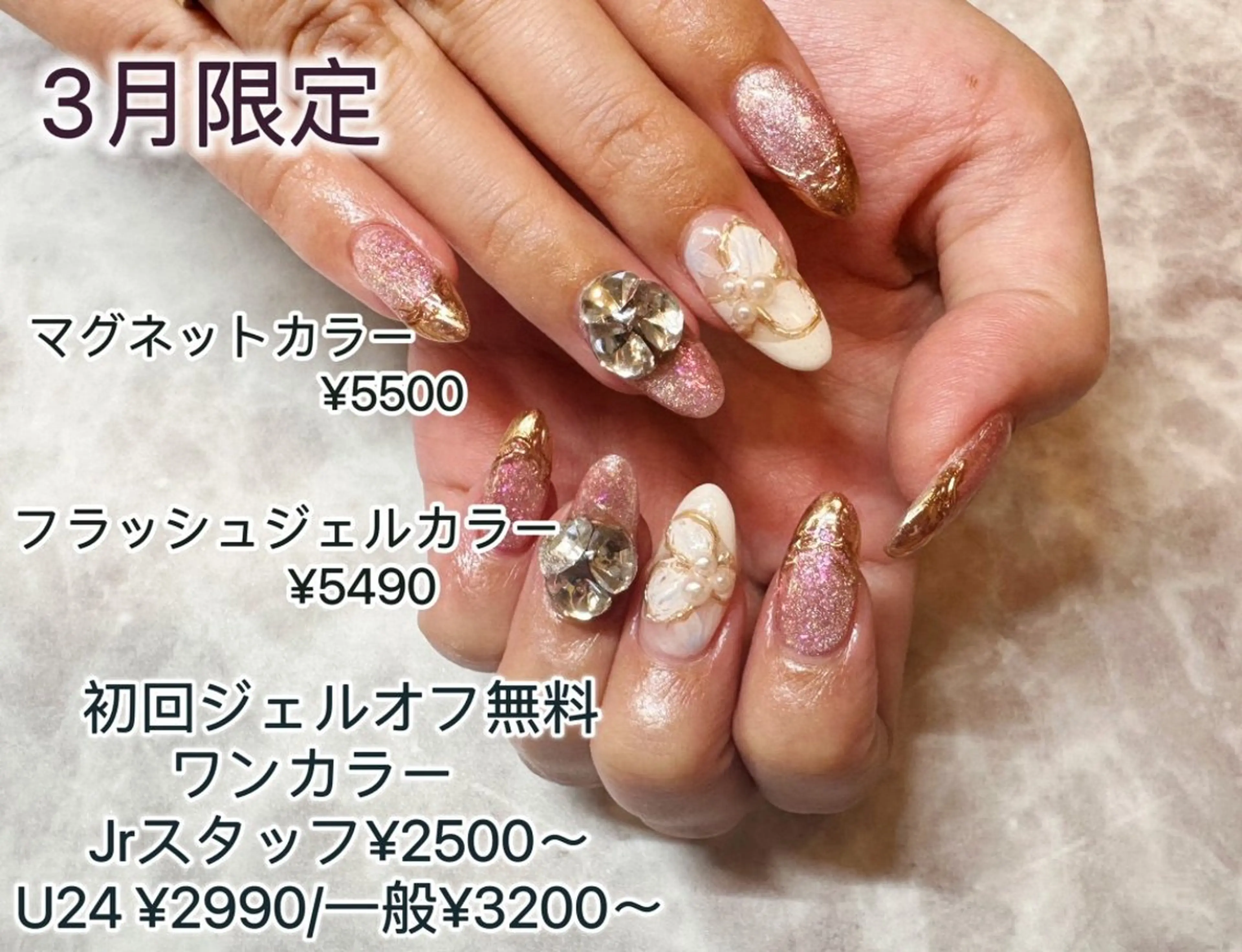 ネイル ハンドネイル ネイルリボン 伊藤のネイルデザイン