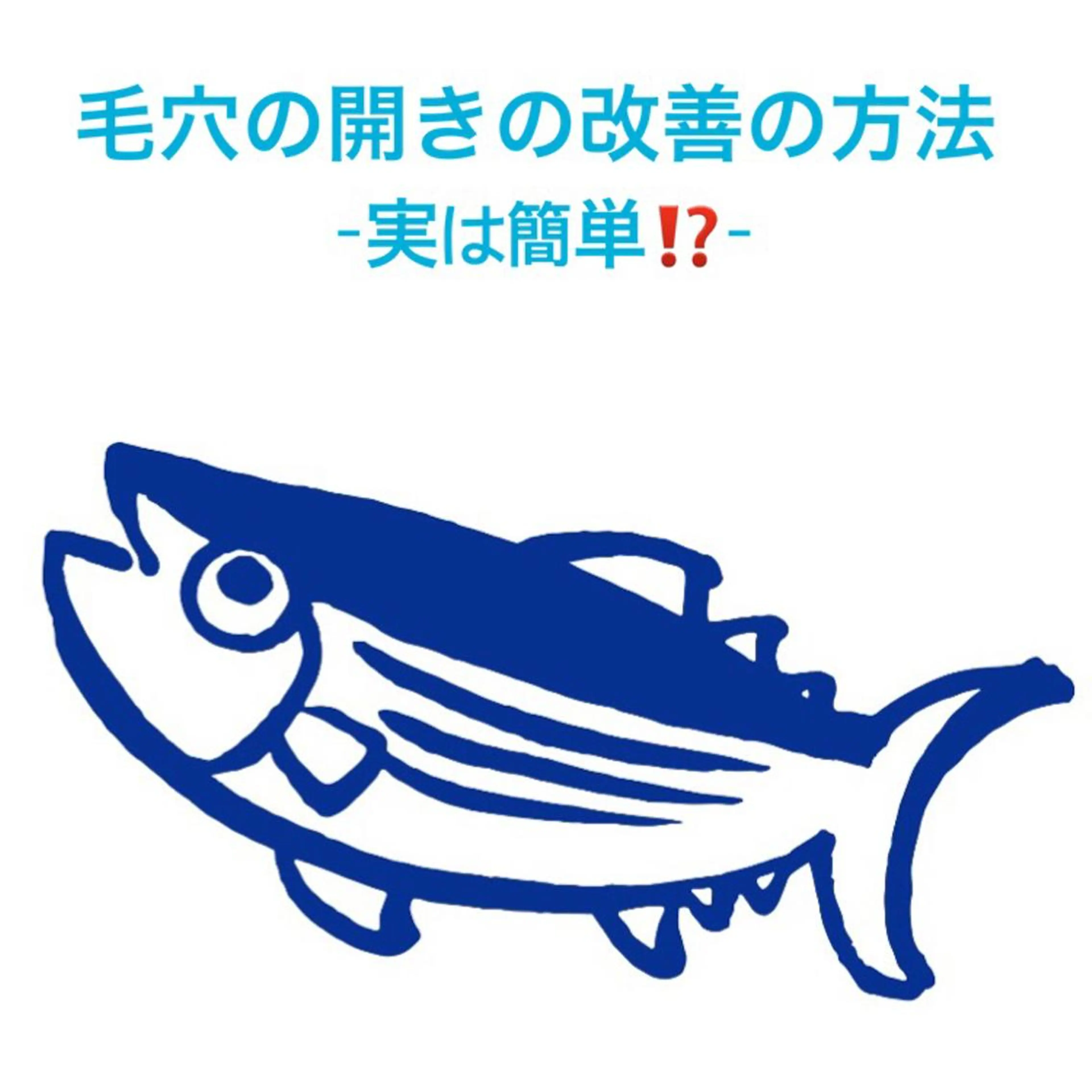 都度払い肌質改善 &脱毛Blancheのエステ・リラクイメージ