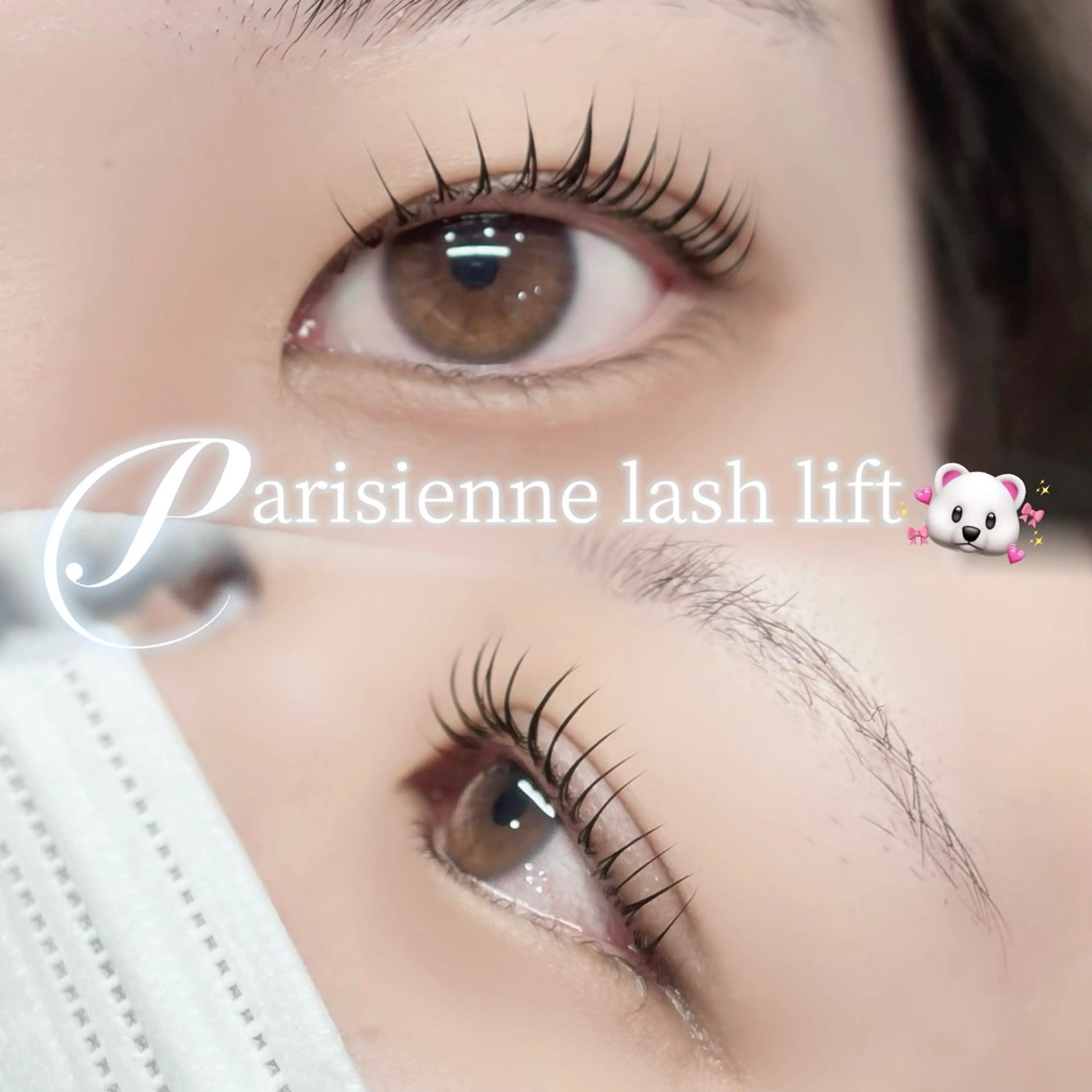 マツエク・マツパ パリジェンヌラッシュリフト Fericia 🎀ERIKAのマツエク・マツパデザイン