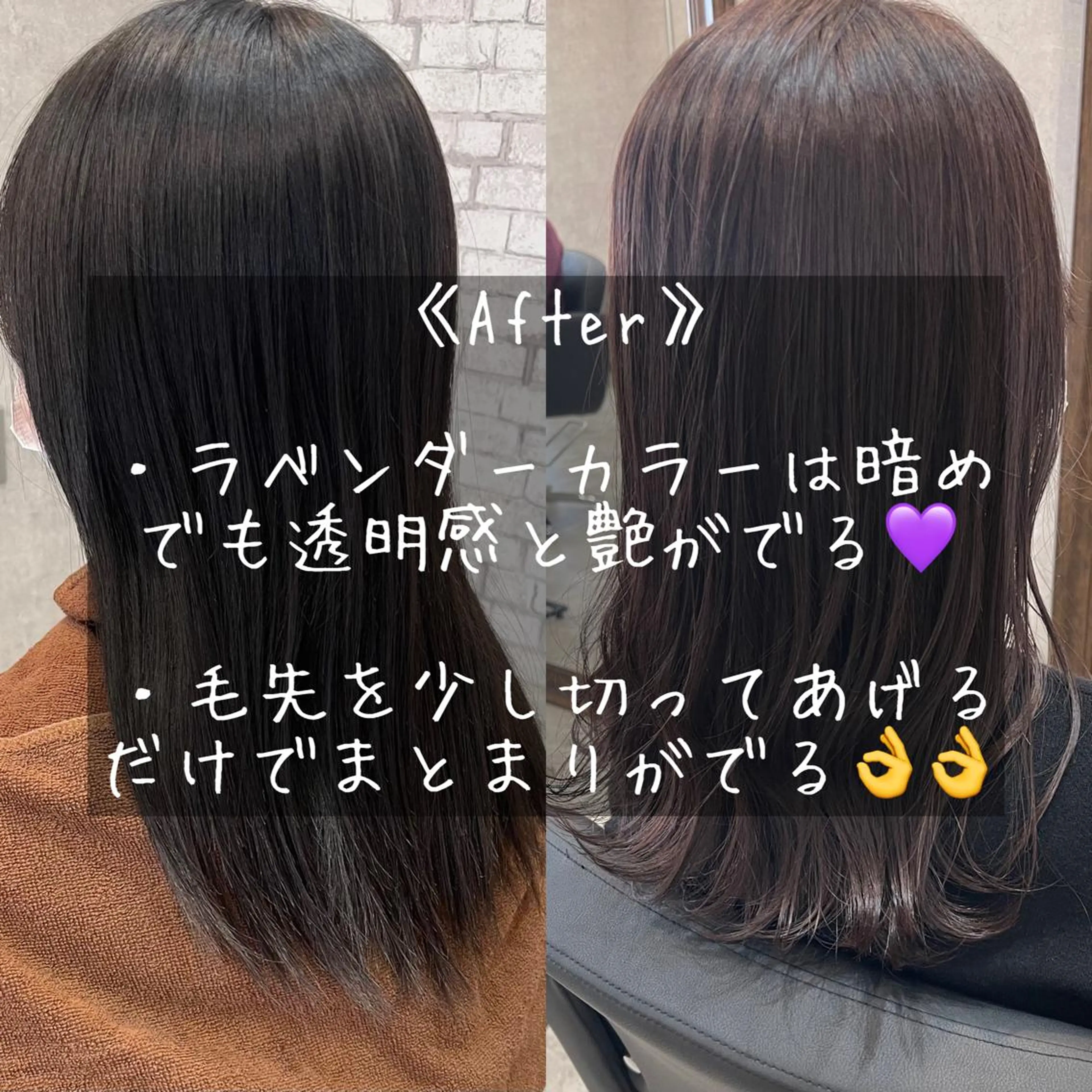 ミディアム カラー ヘアアレンジ カット ヘアカラー トリートメント merci.所属・🌻あいり merci.🌻のヘアスタイル