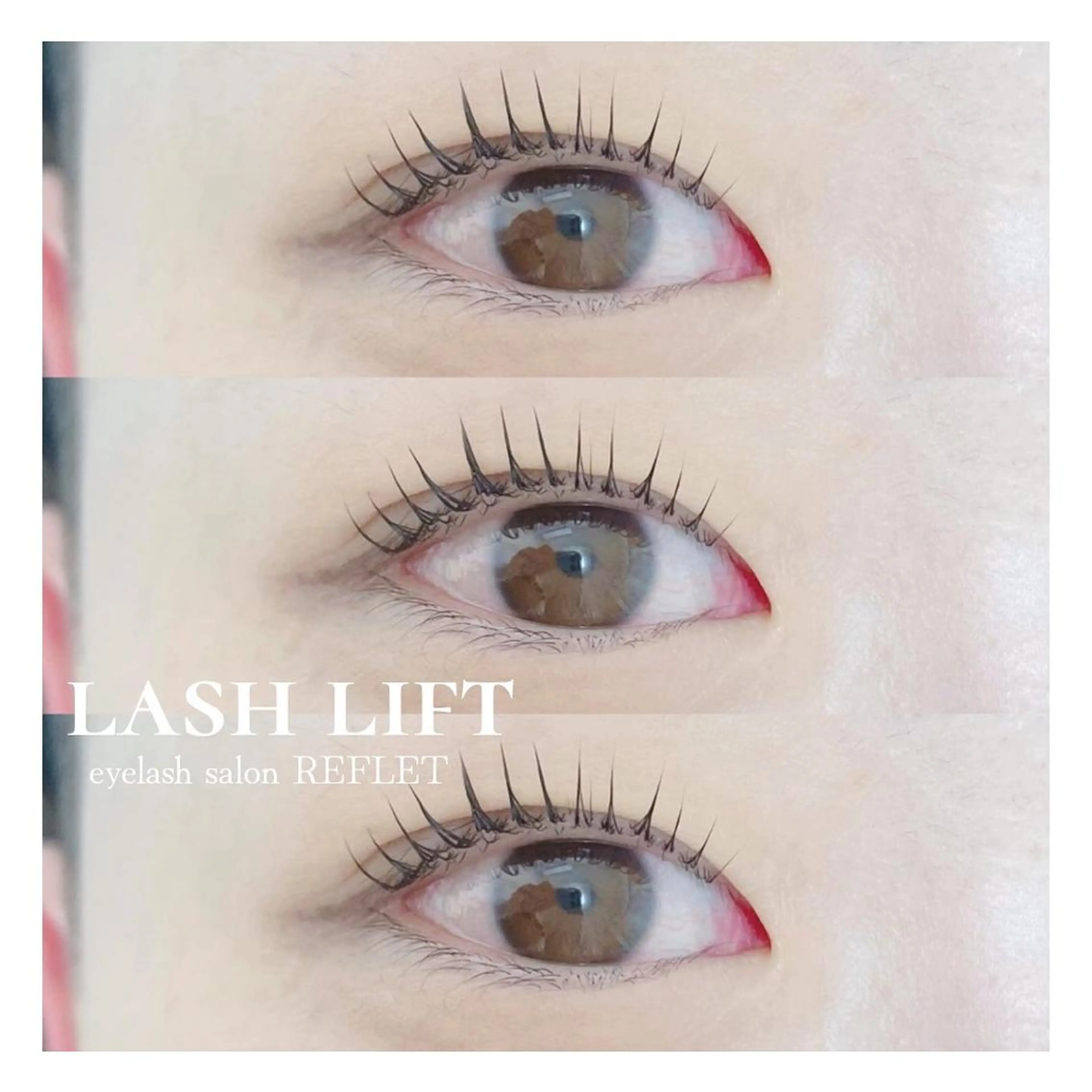 マツエク・マツパ 下まつげエクステ REFLET ルフレのマツエク・マツパデザイン