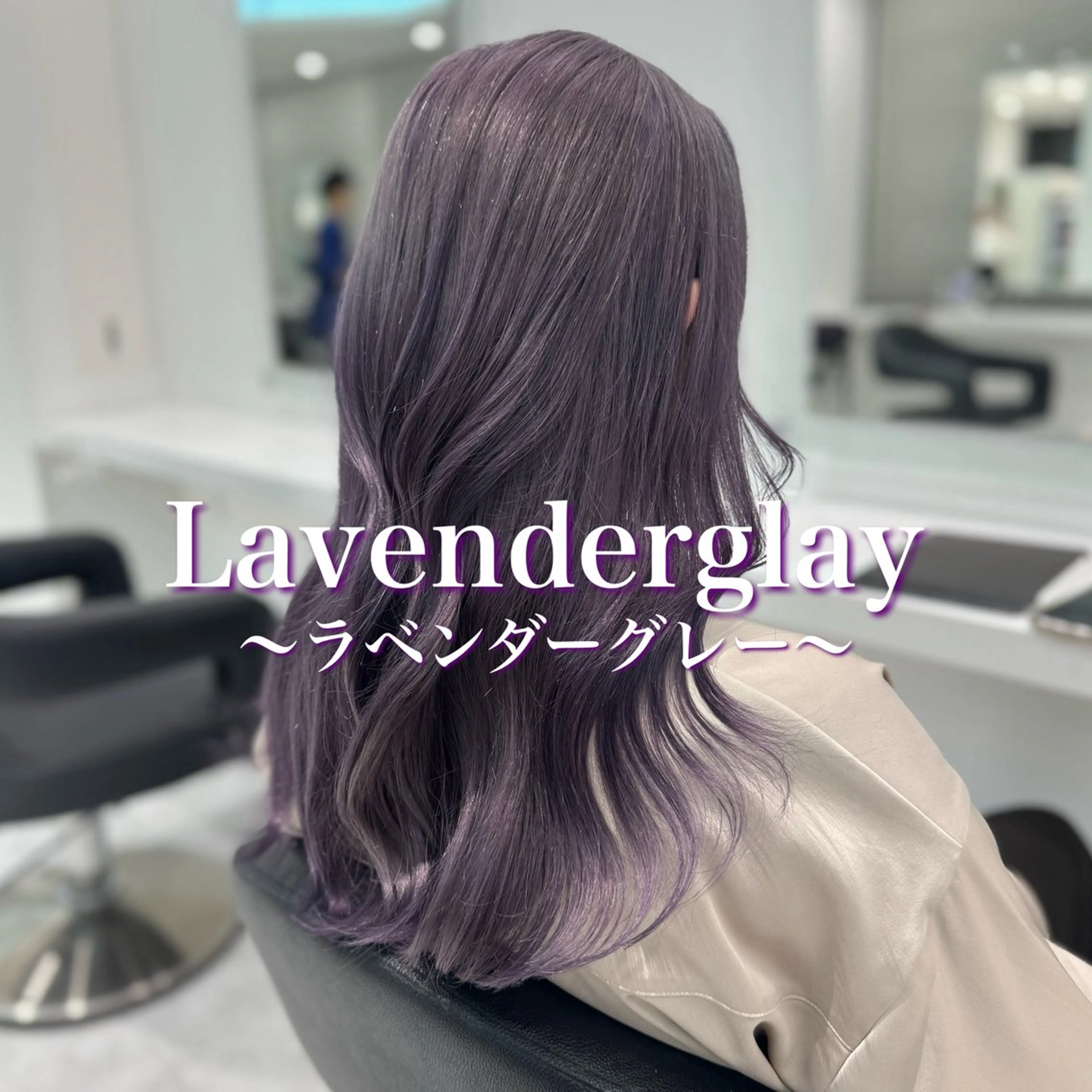 ミディアム カラー パーマ ヘアアレンジ メンズ ヘアカラー トリートメント ヘッドスパ ヘアセット 🪞モテ髪/トレンド 銀座DISCO🪞のヘアスタイル
