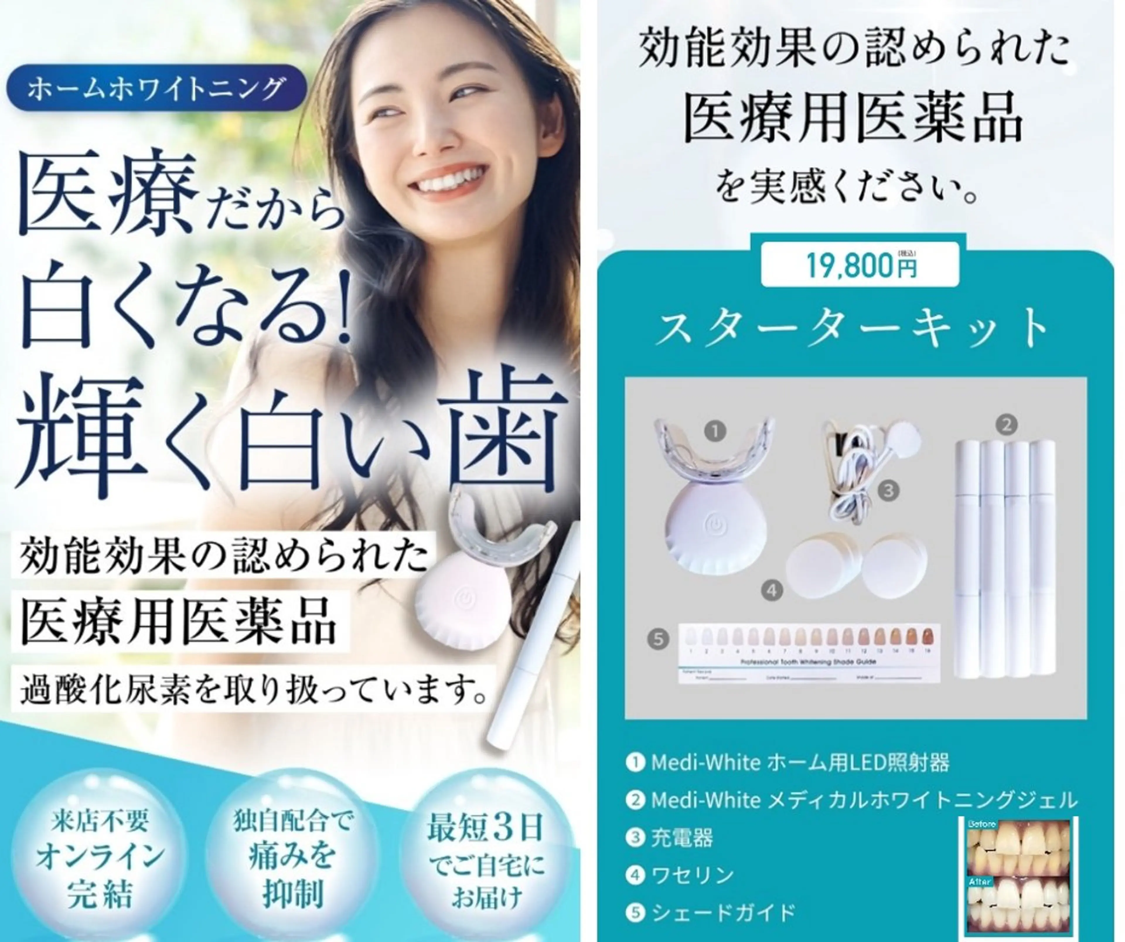 ユニセックスエステサロンUniclear所属・痩身&フェイシャル Uniclearのエステ・リラクイメージ