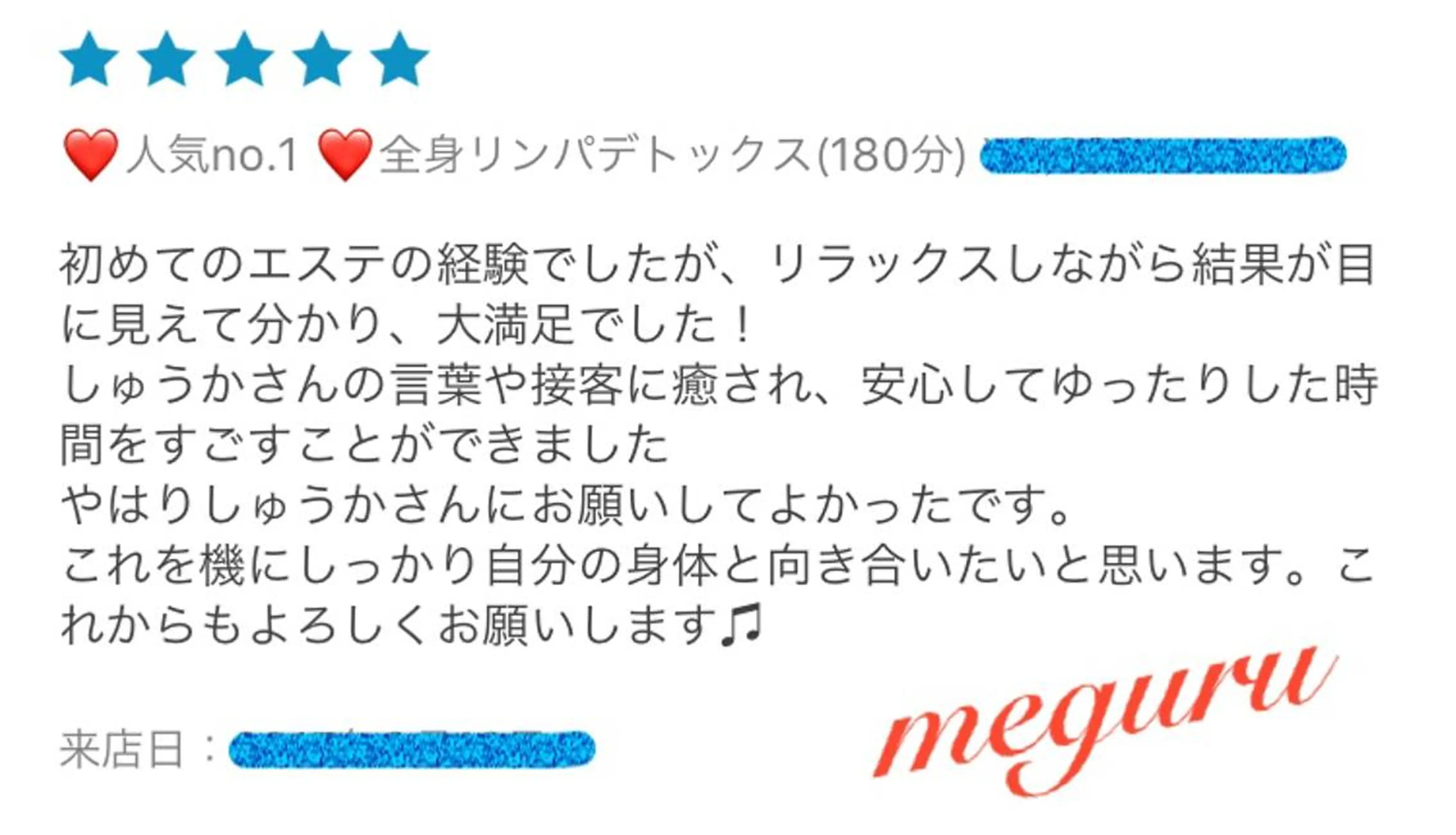 ロング カラー パーマ ヘアアレンジ メンズ キッズ ネイル マツエク・マツパ ‍痩身＆ボディ 結果出し🌟丹野のエステ・リラクイメージ