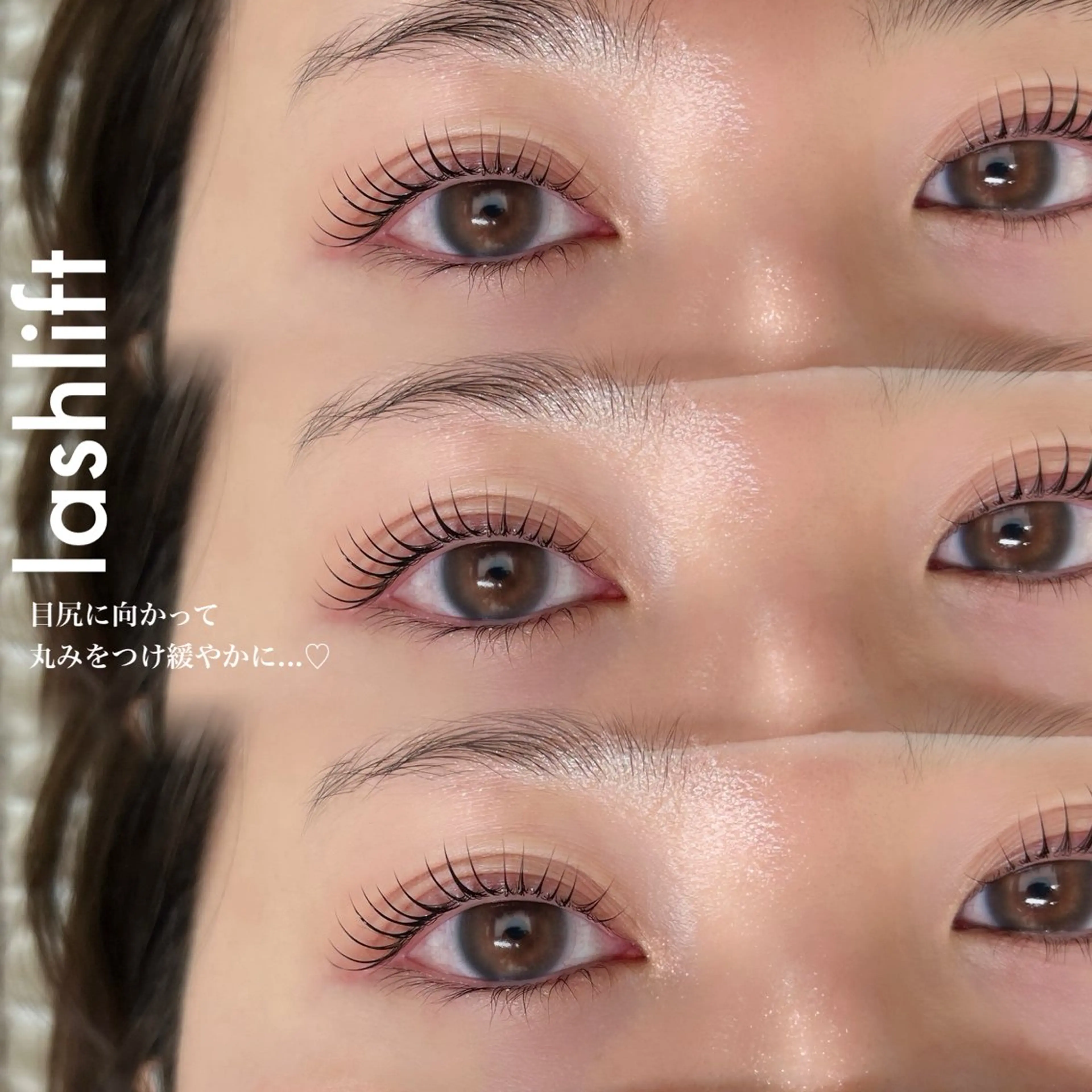 マツエク・マツパ マツパ limoo RINAのマツエク・マツパデザイン