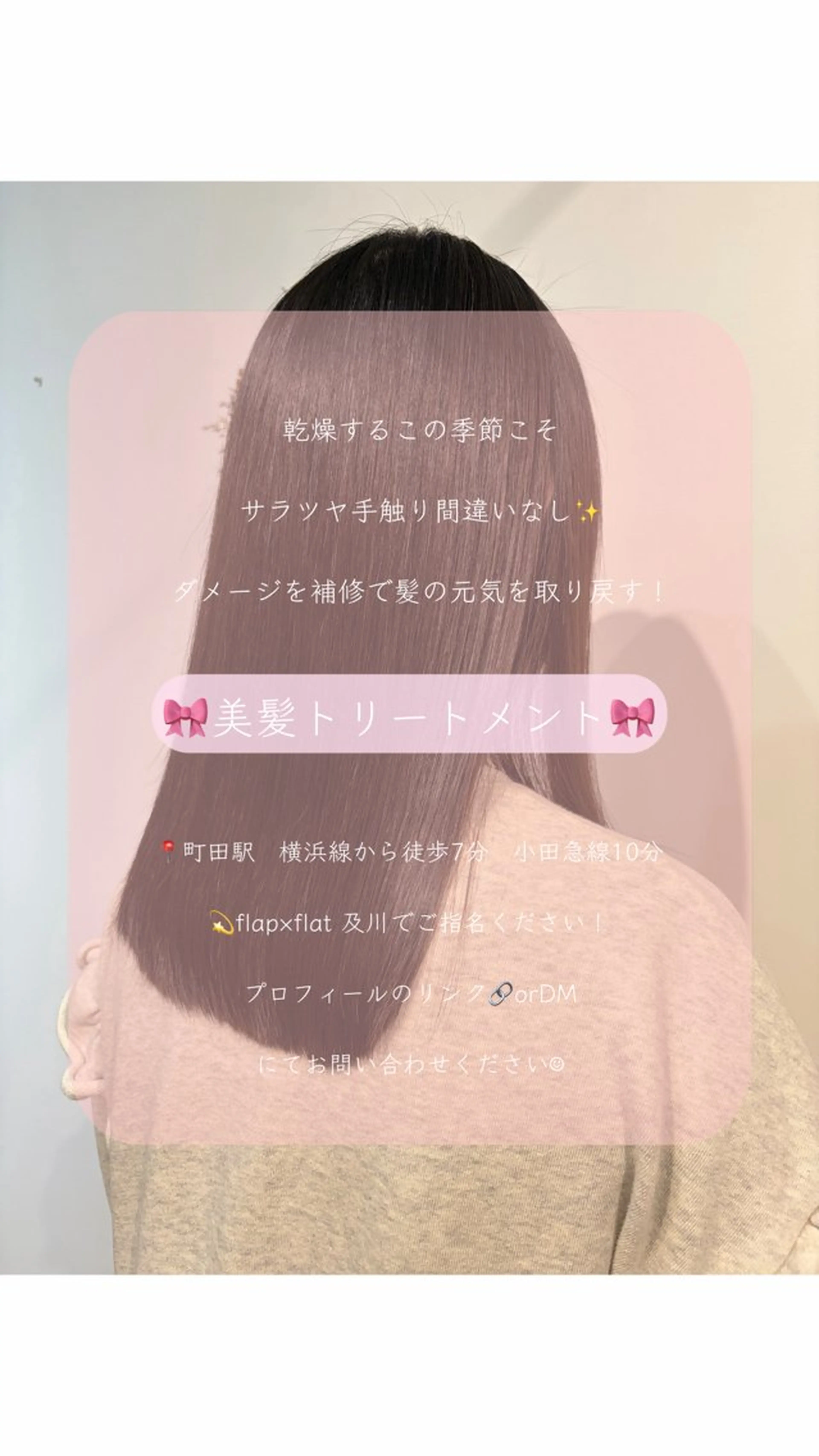 セミロング カット 縮毛矯正 トリートメント ✨ショート/ボブ 縮毛矯正✨アキラのヘアスタイル