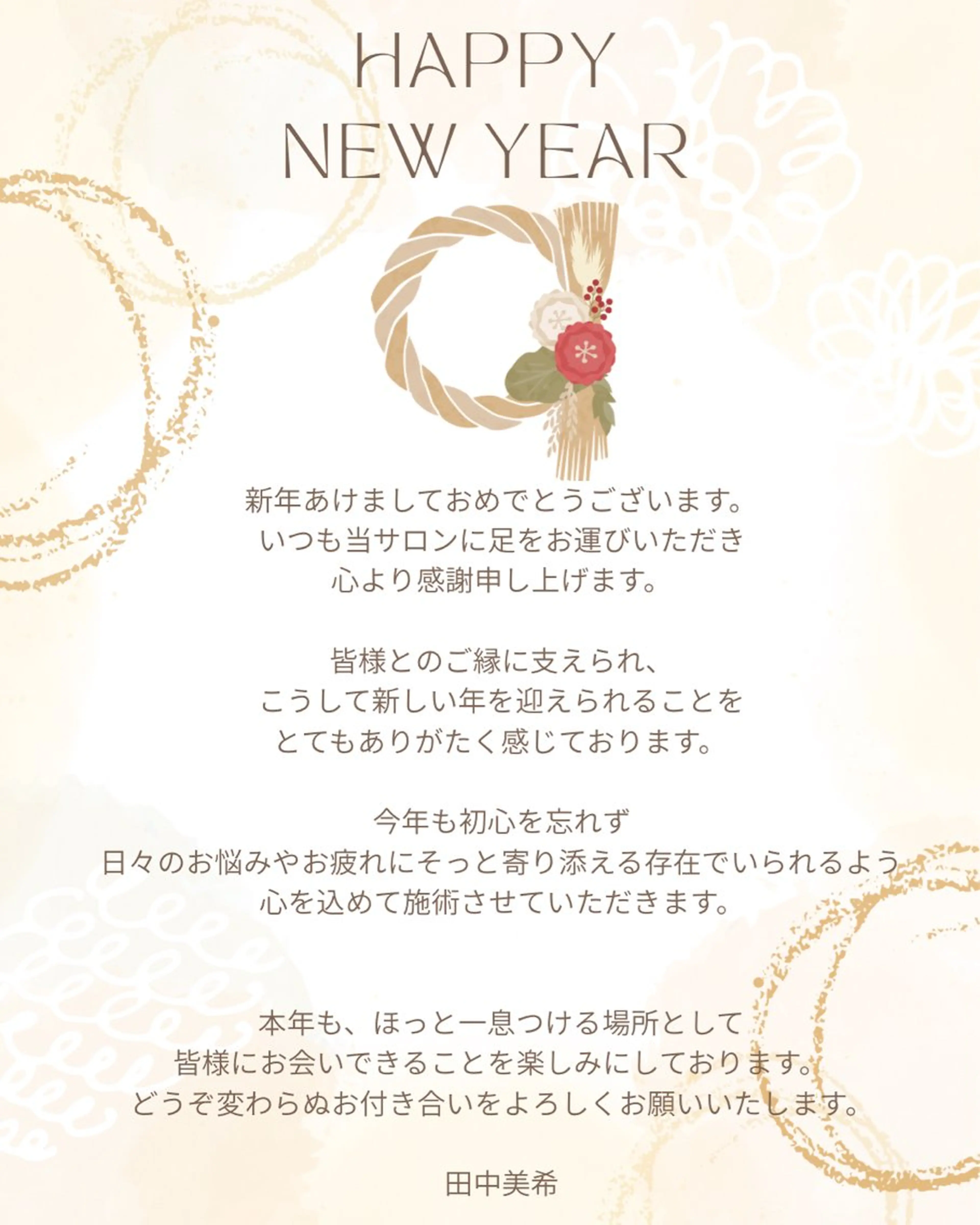 Bouquet ~ブーケ~のエステ・リラクイメージ