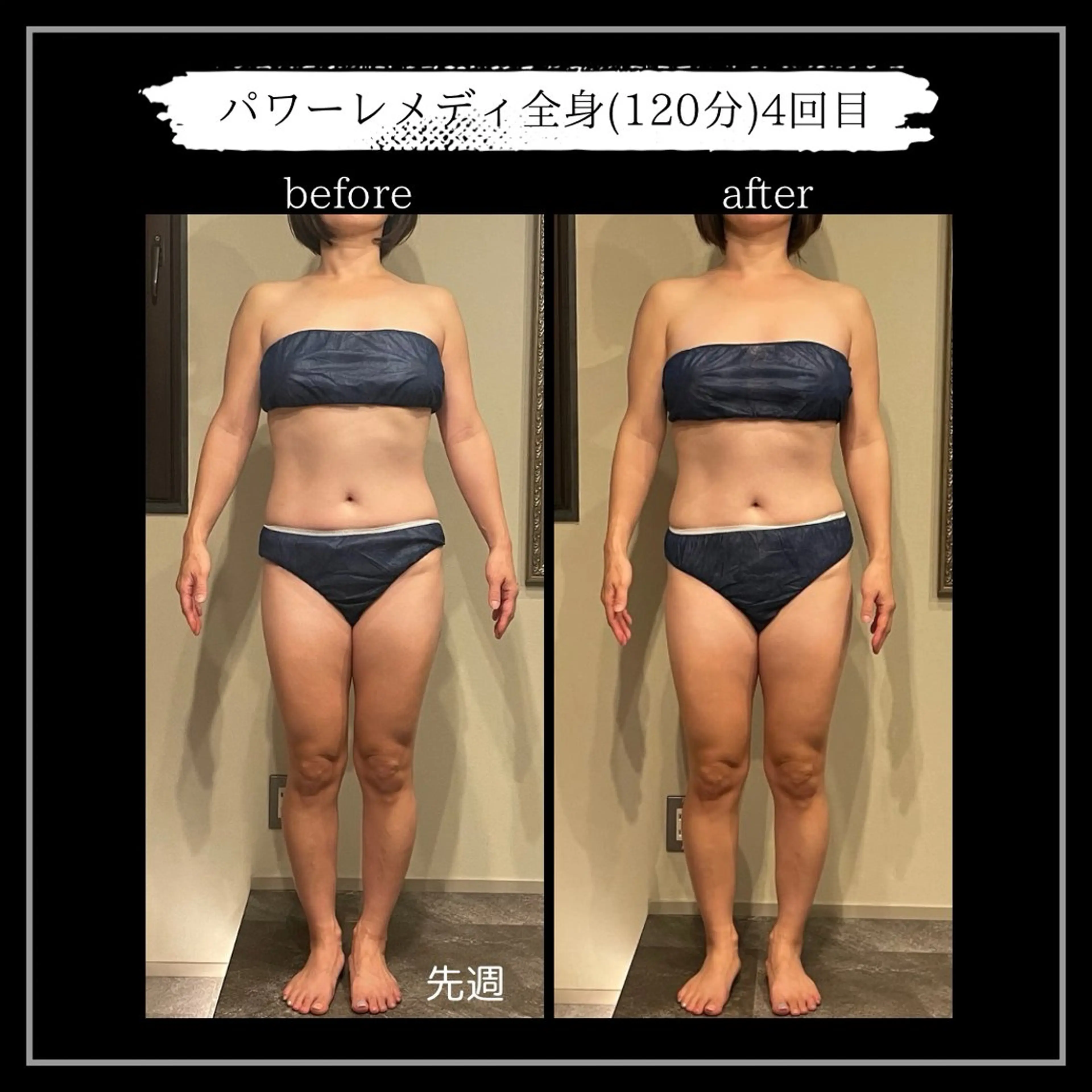 オフ:オン所属・オフ:オン 全身筋膜マッサージのエステ・リラクイメージ