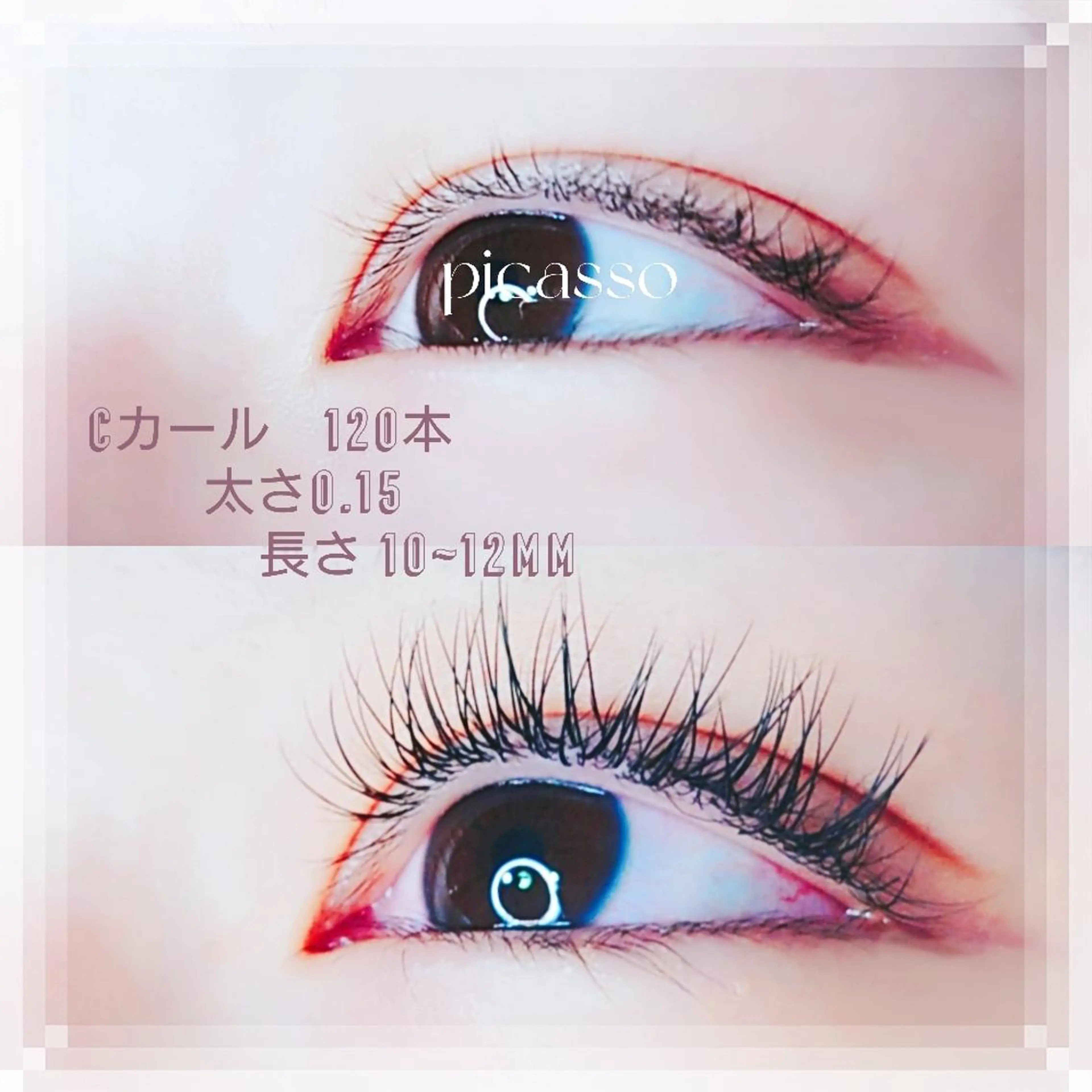 マツエク・マツパ Picasso所属・西村 綾子のネイルデザイン