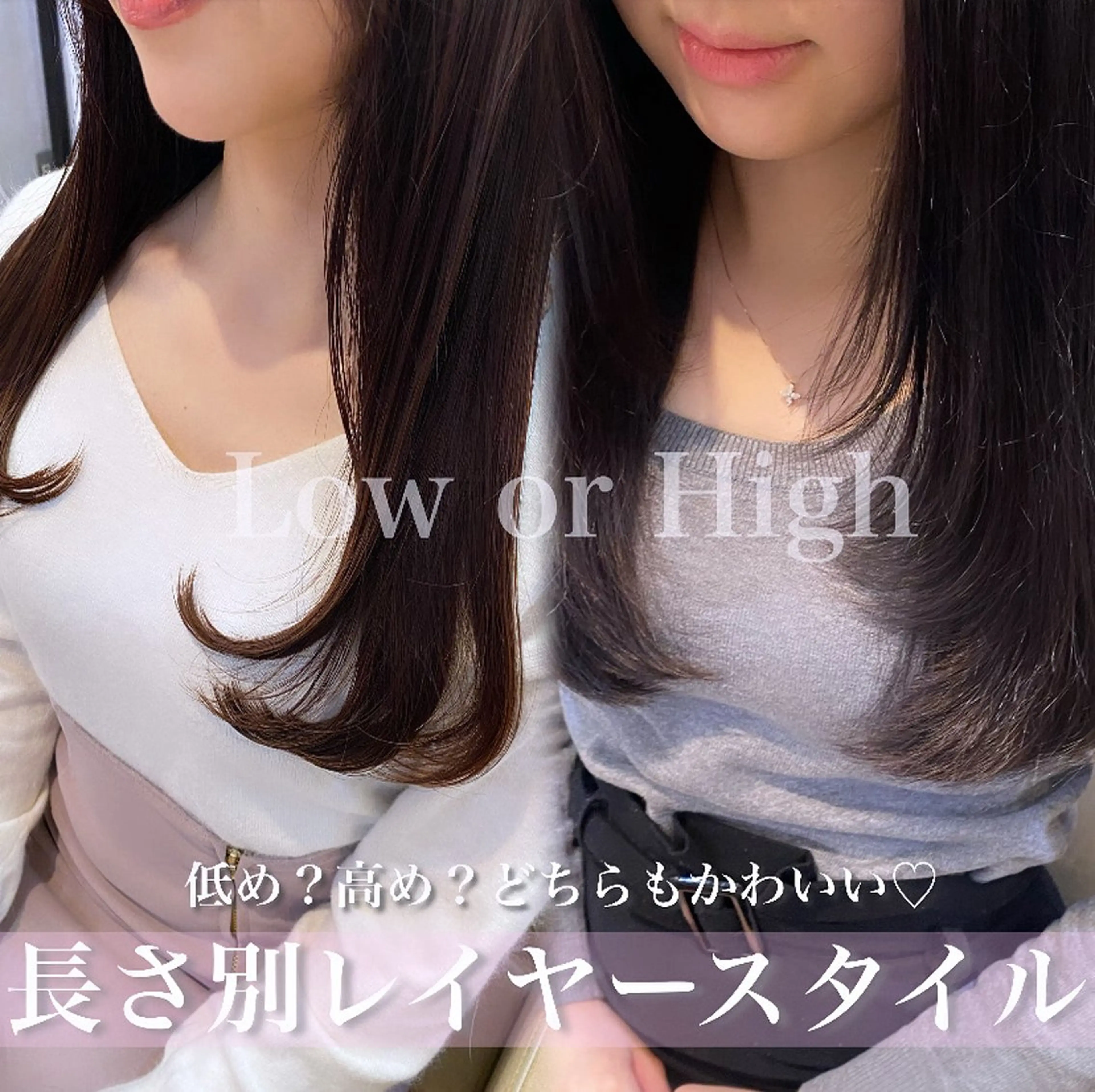 ロング 上品♡韓国レイヤー ‎🤍のの‎🤍のヘアスタイル